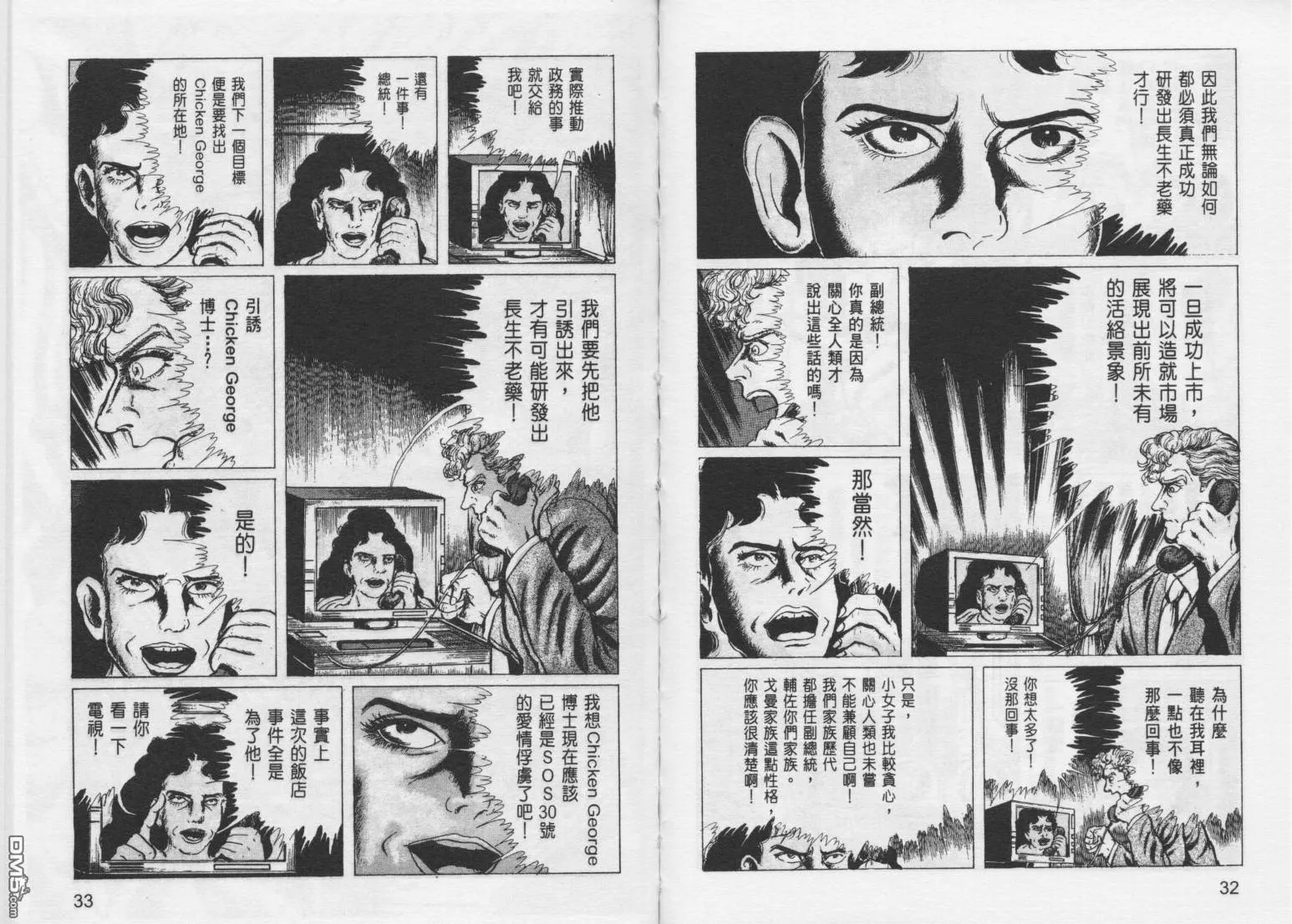 第9卷 第19页