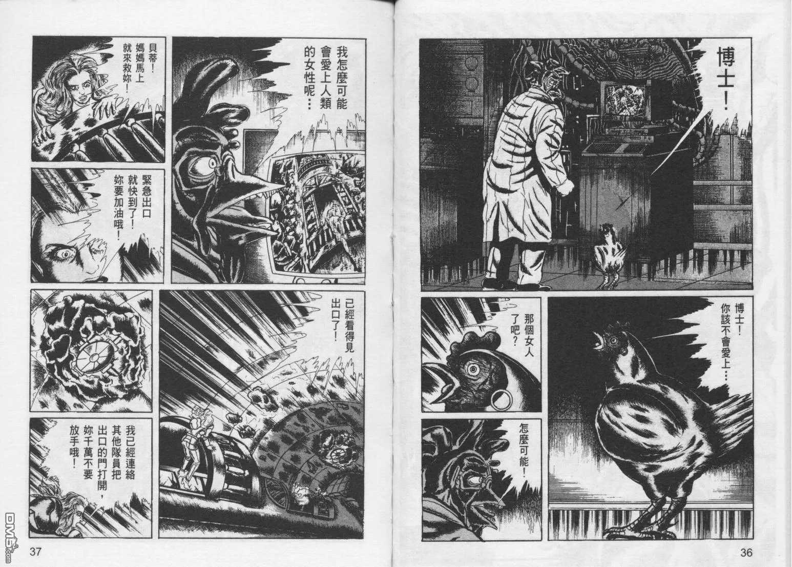 第9卷 第21页