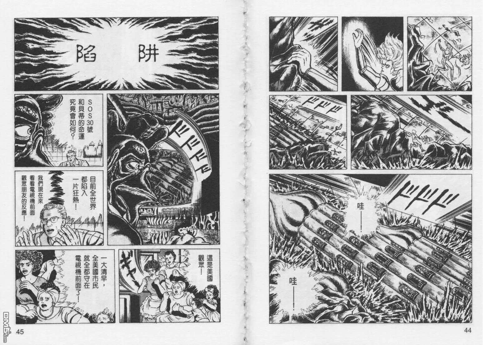 第9卷 第25页