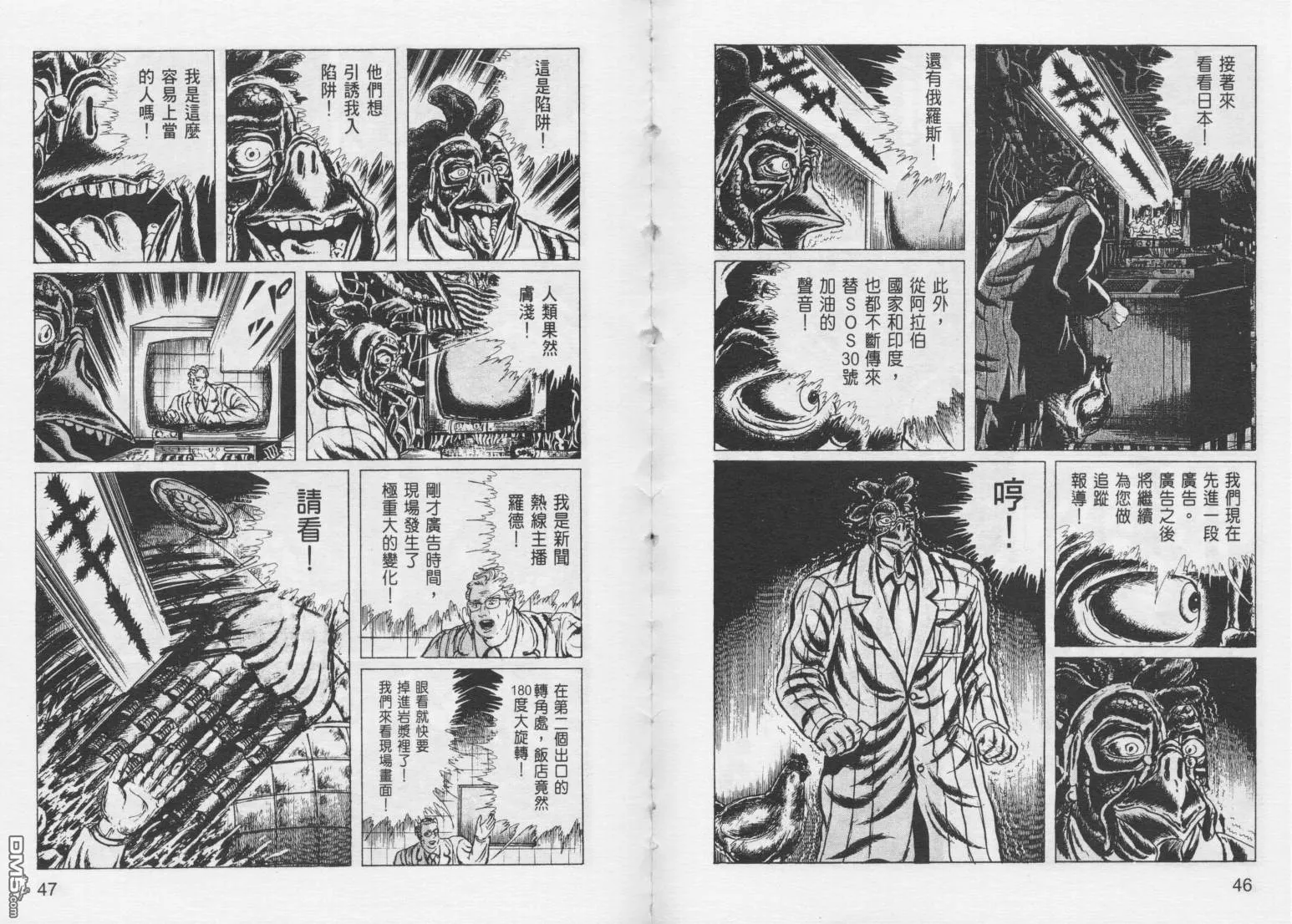 第9卷 第26页