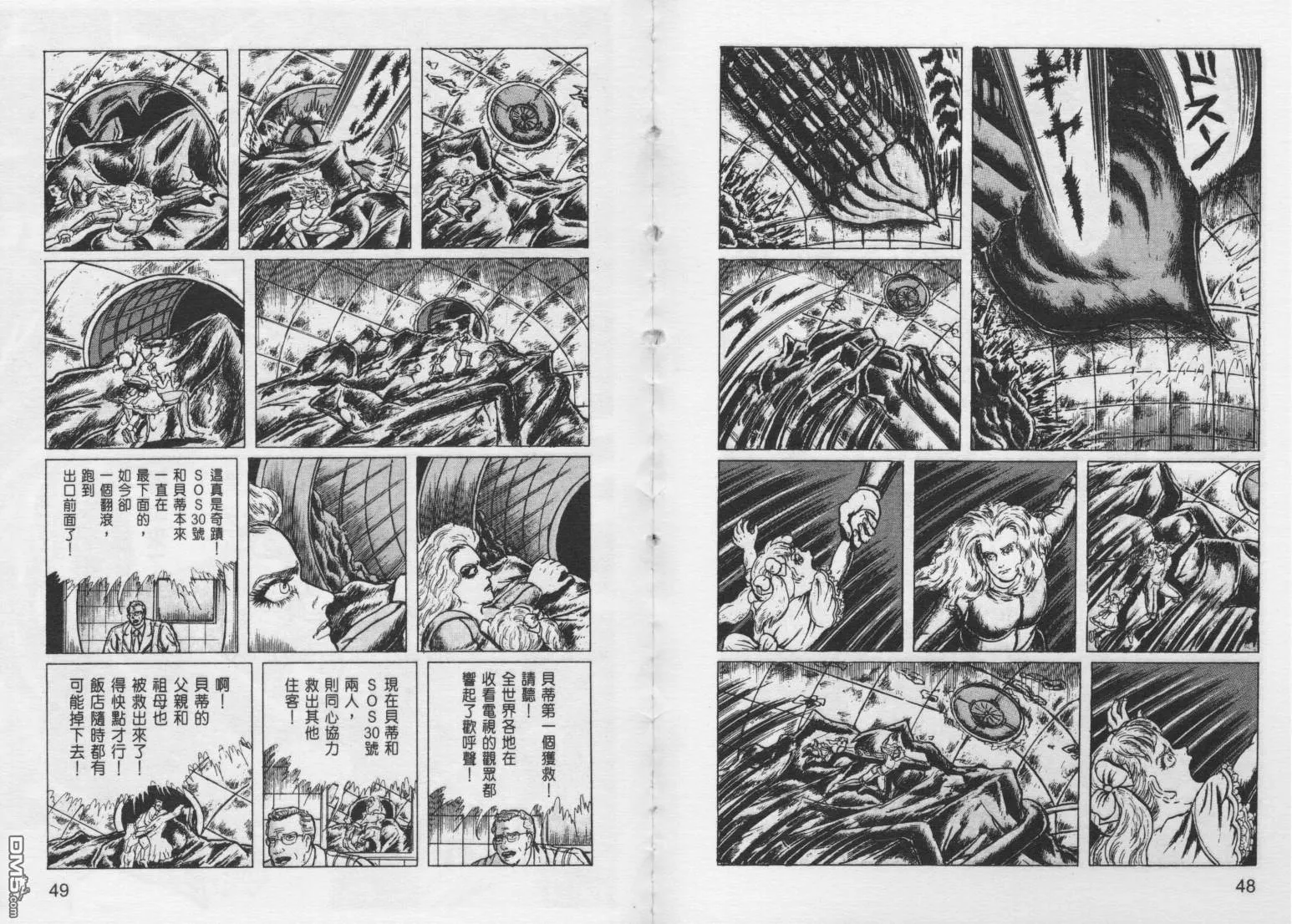 第9卷 第27页