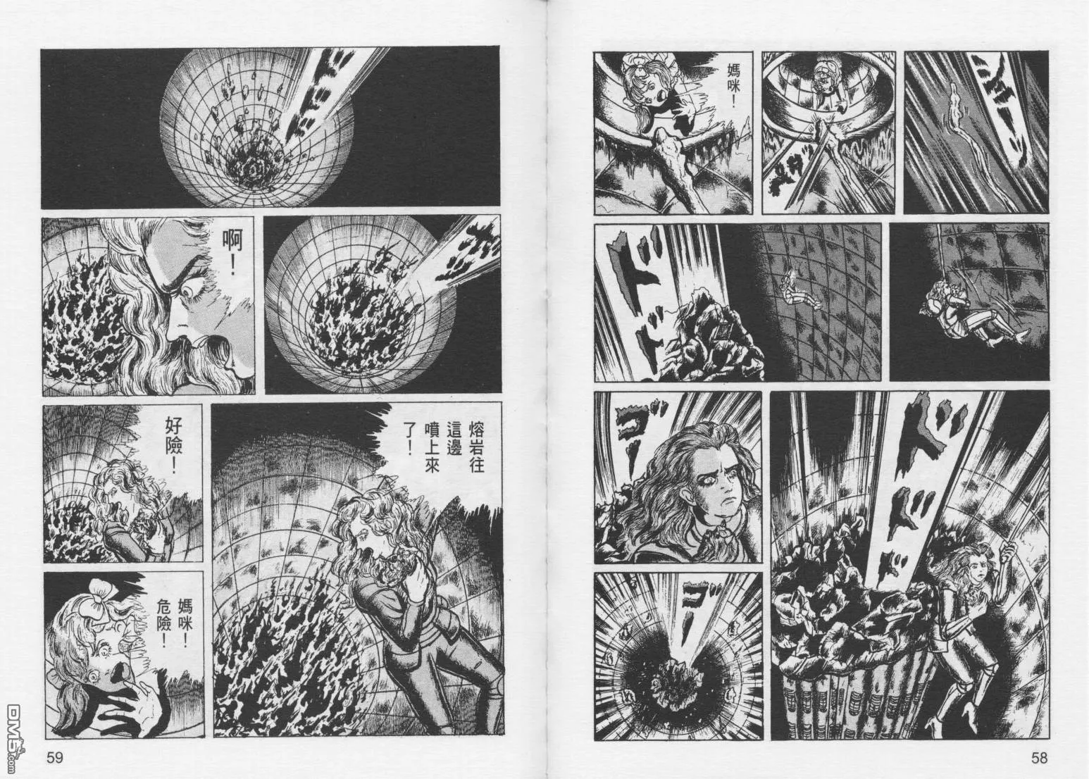 第9卷 第32页