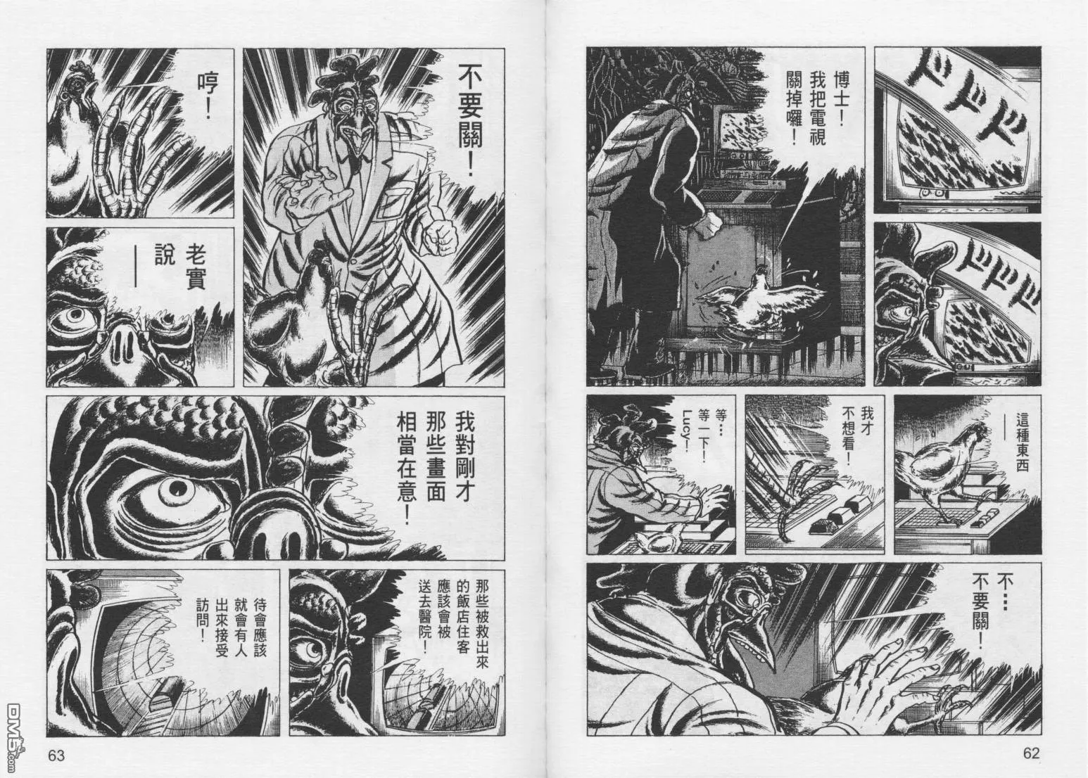第9卷 第34页