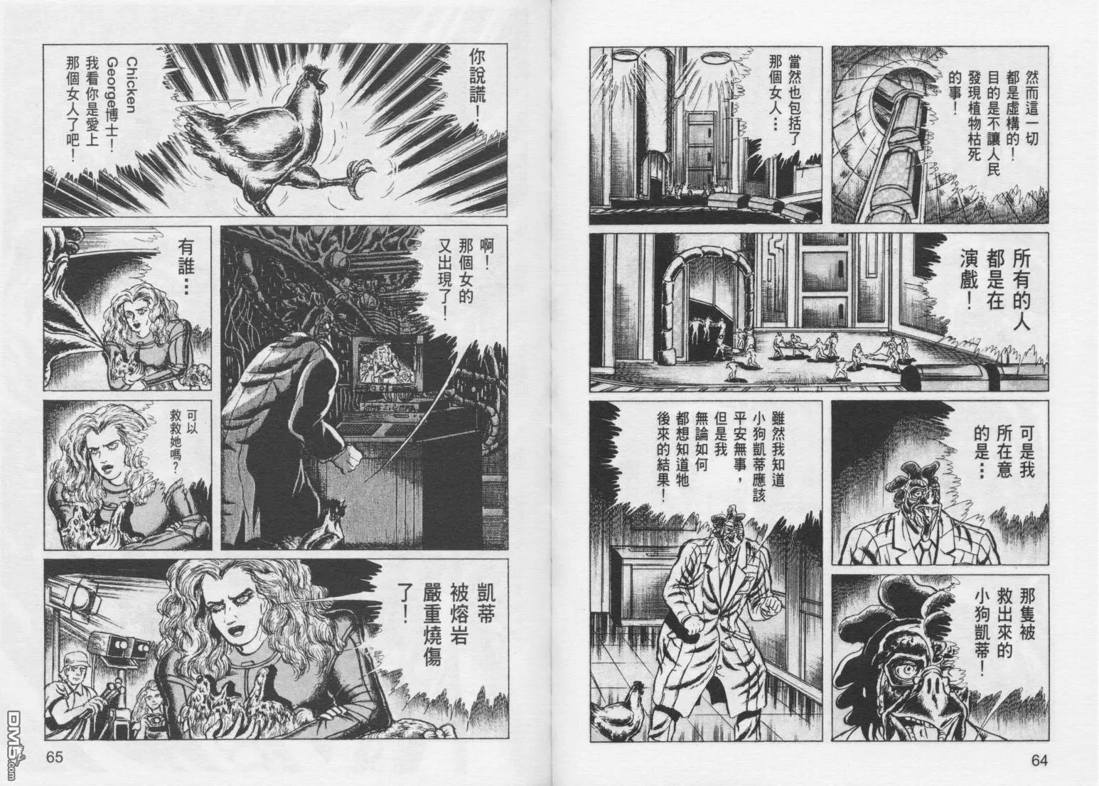 第9卷 第35页