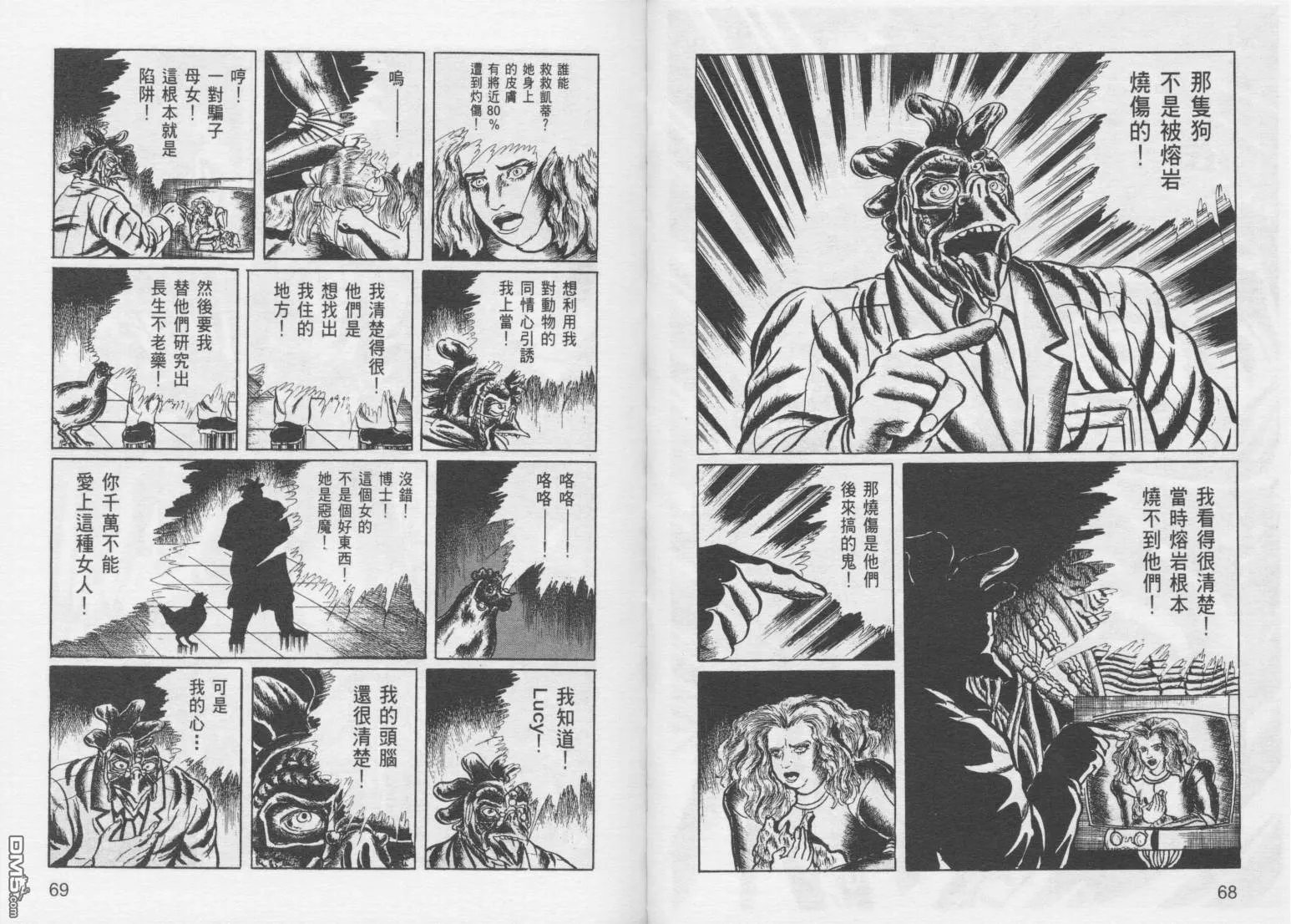 第9卷 第37页