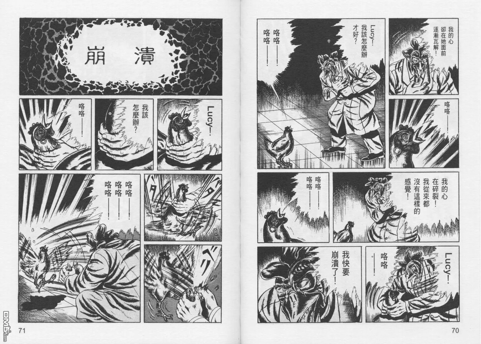第9卷 第38页