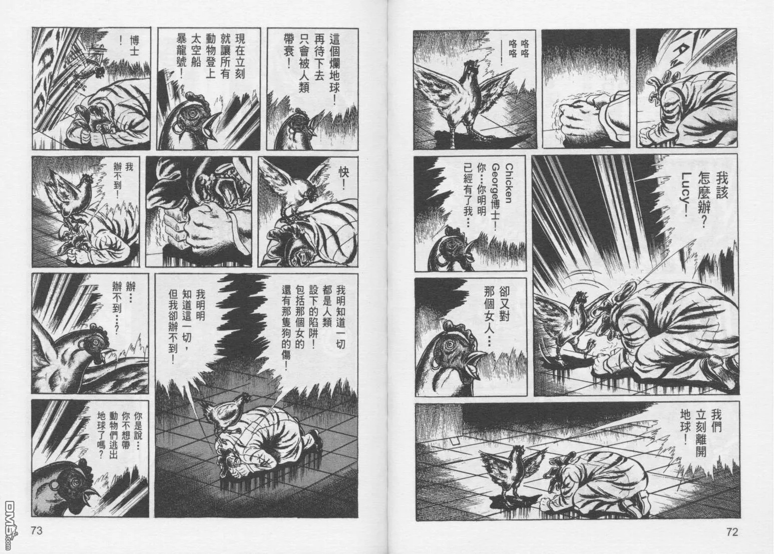 第9卷 第39页