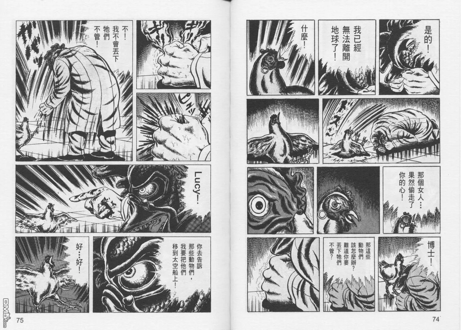 第9卷 第40页