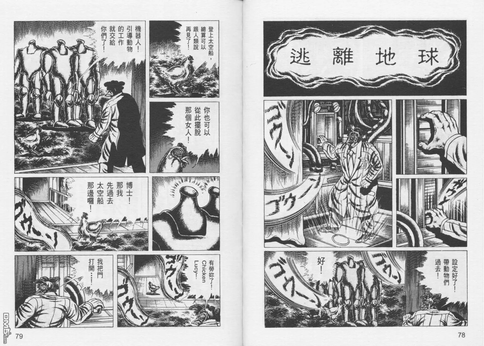 第9卷 第42页