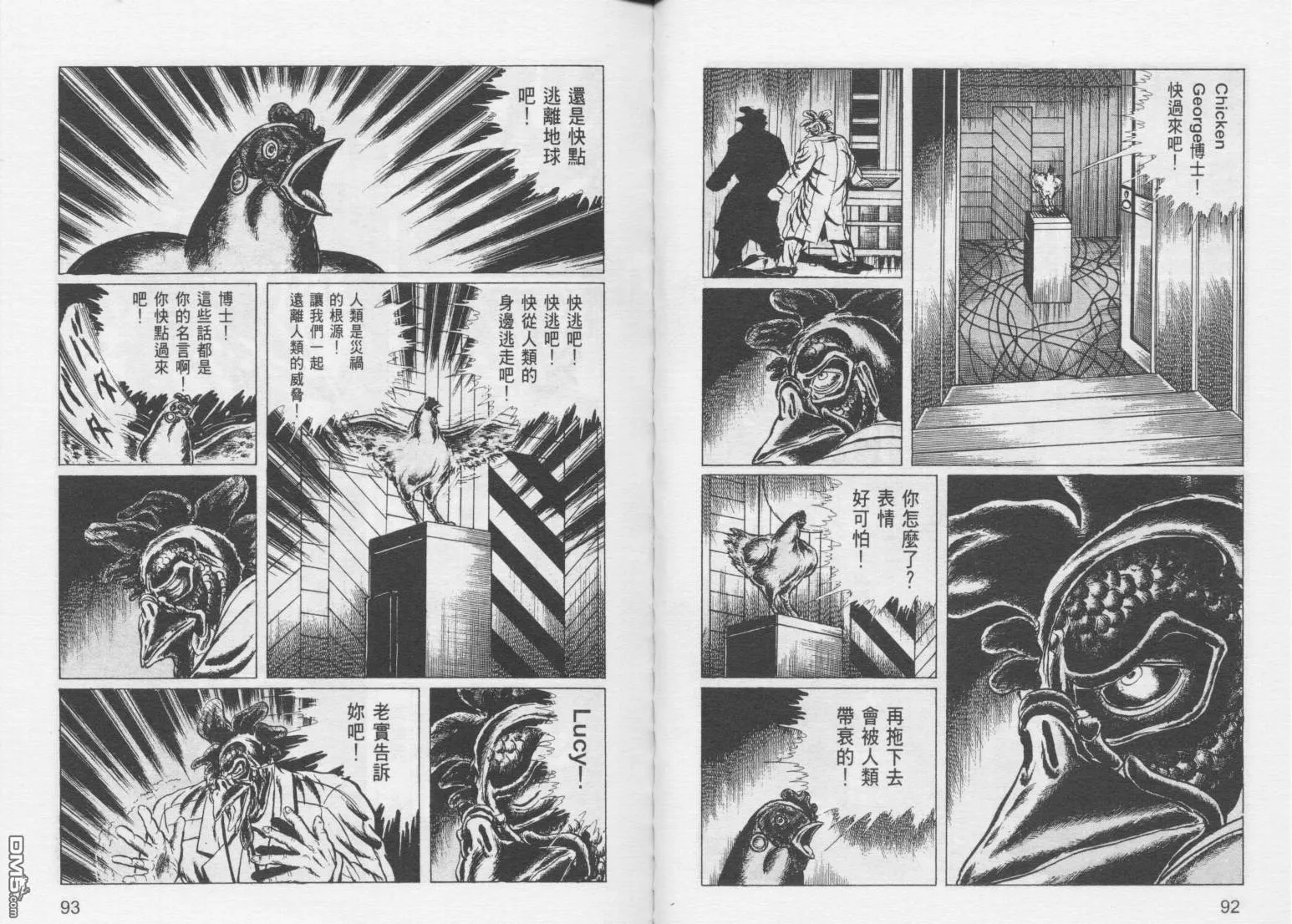 第9卷 第49页