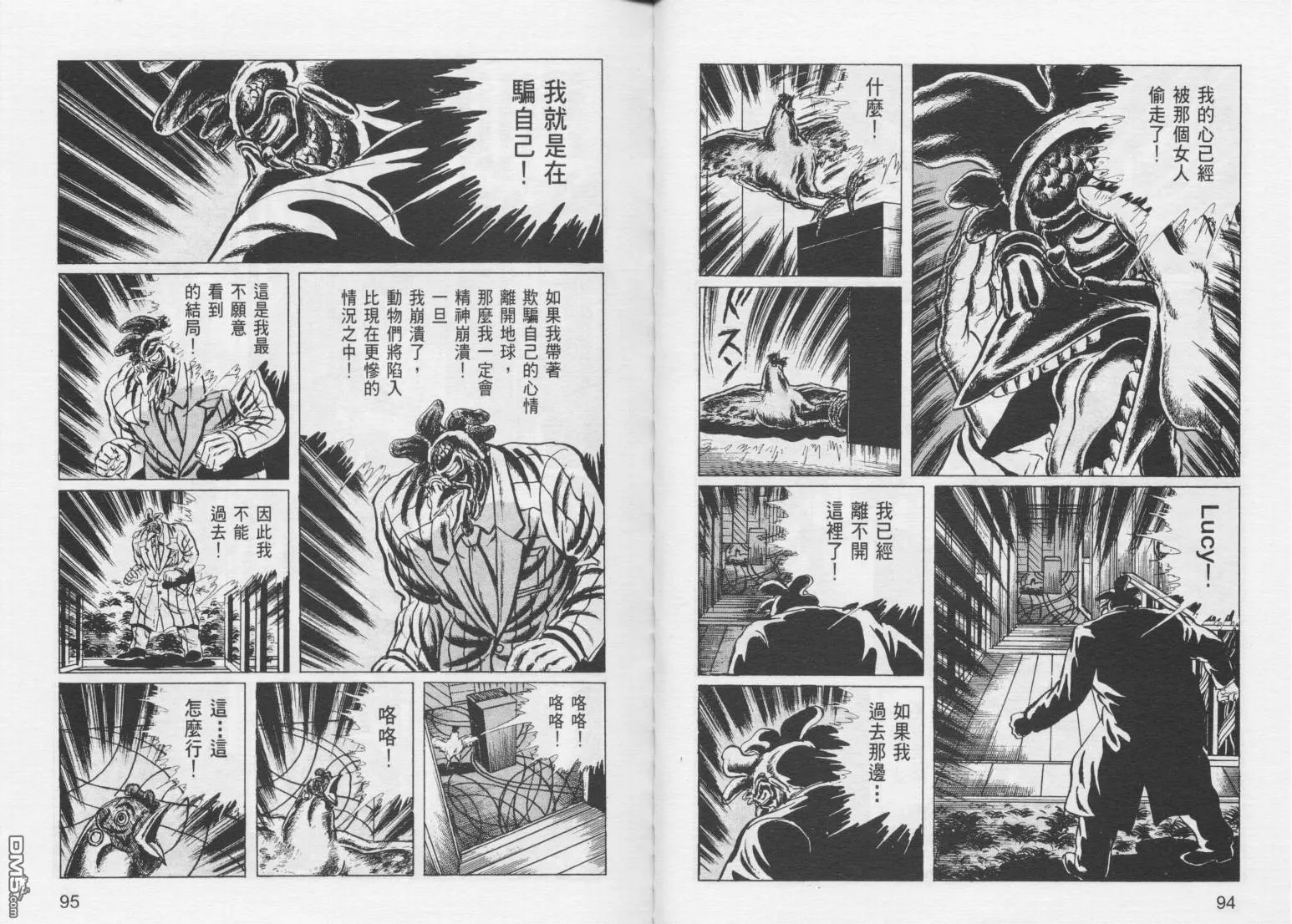 第9卷 第50页