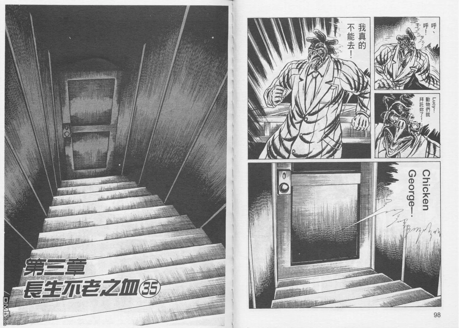 第9卷 第52页