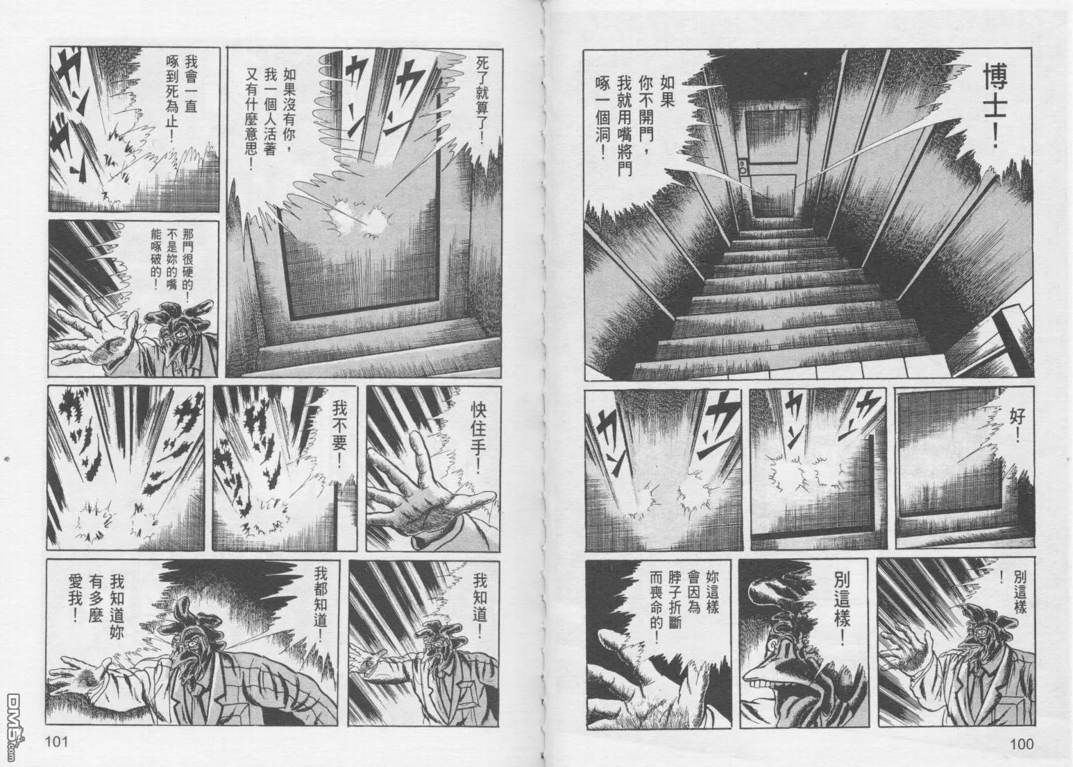 第9卷 第53页
