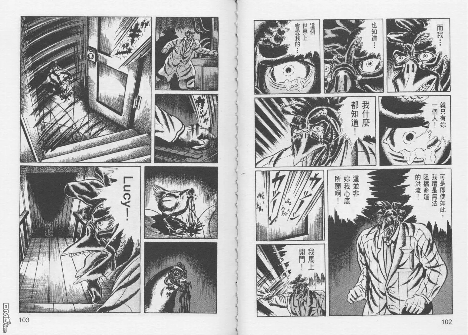 第9卷 第54页