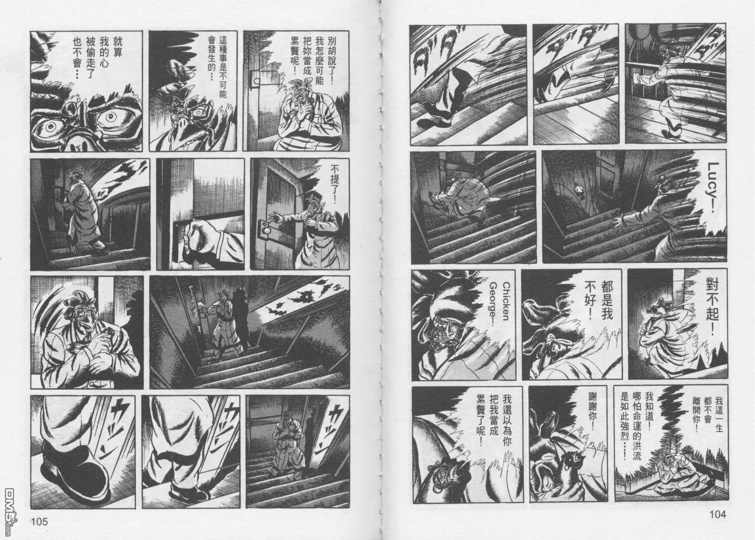 第9卷 第55页