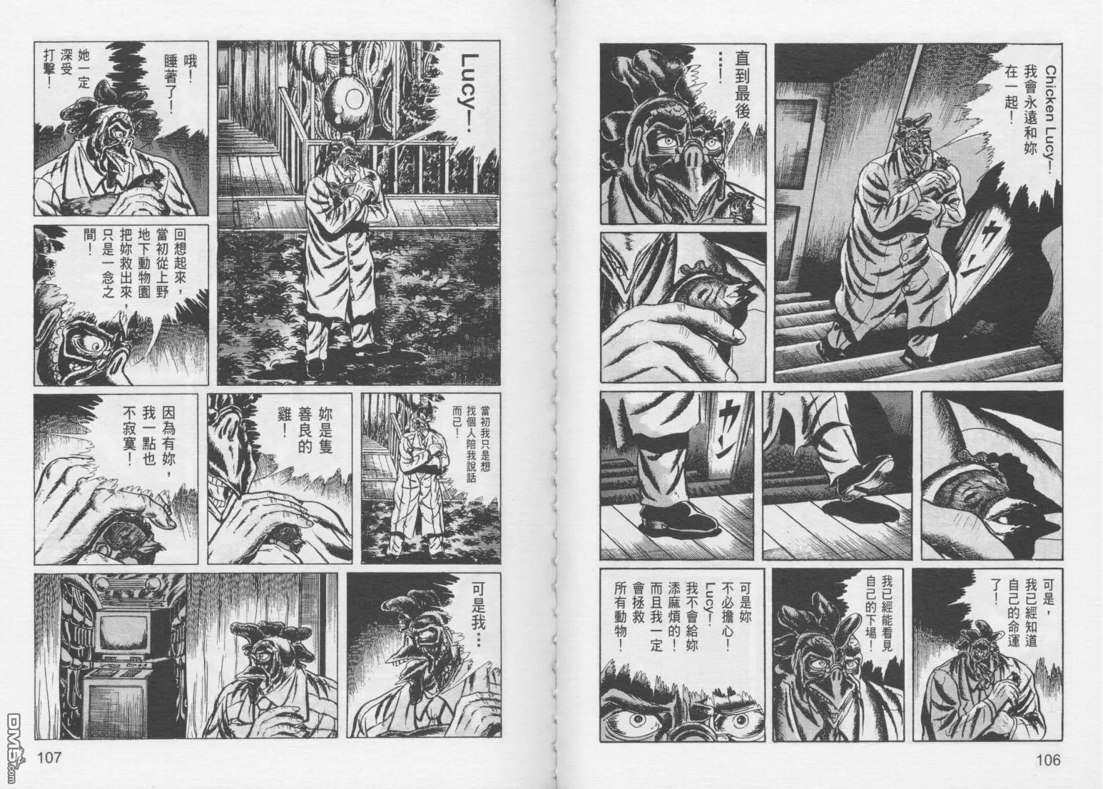 第9卷 第56页
