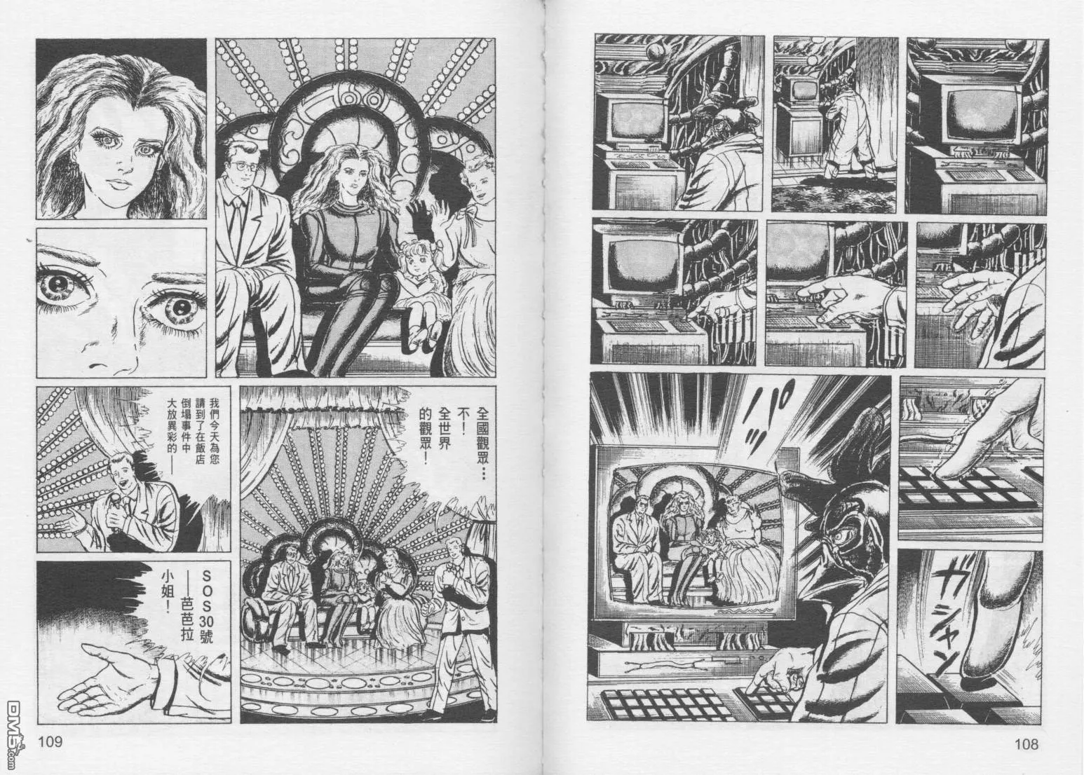 第9卷 第57页