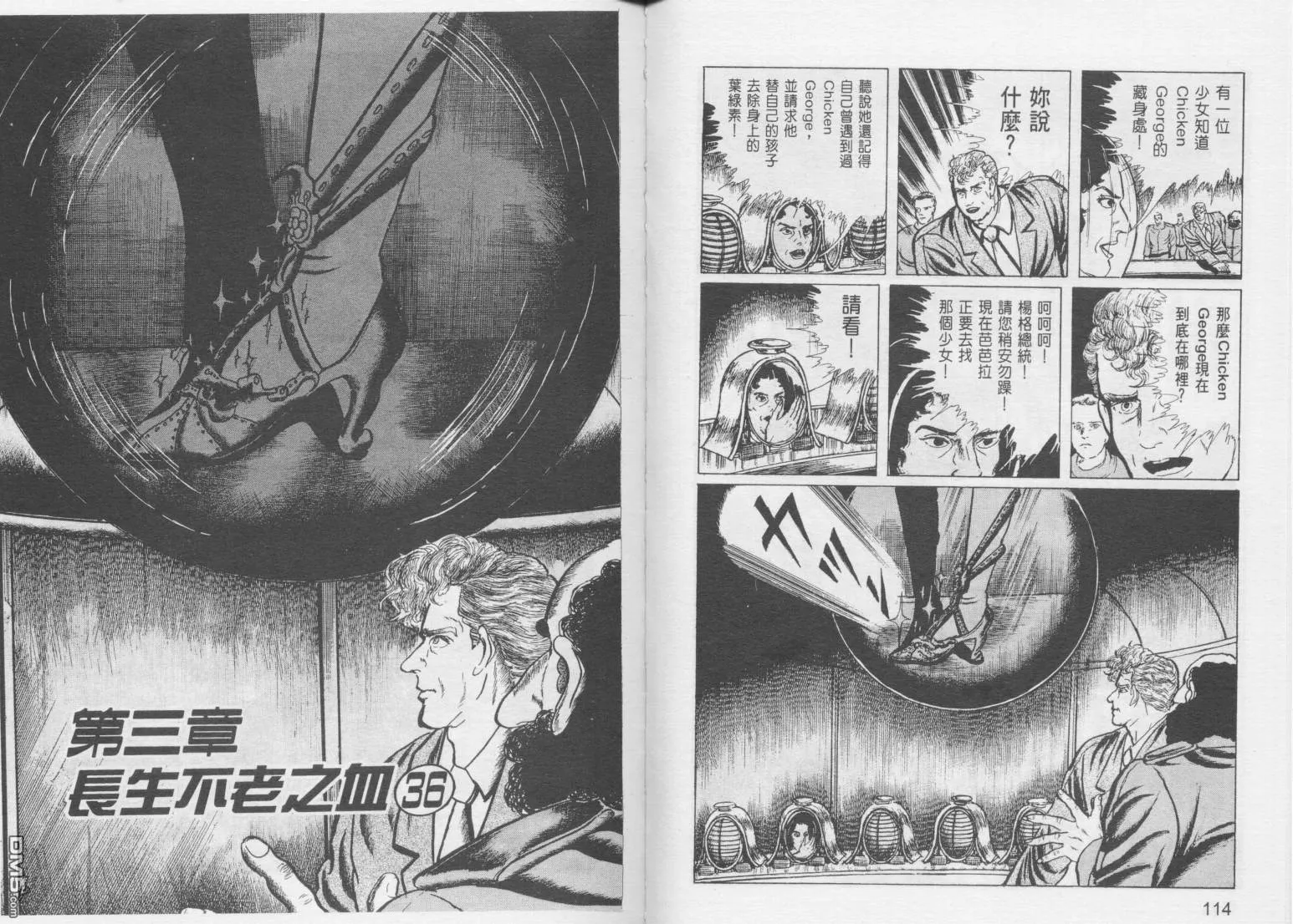 第9卷 第60页
