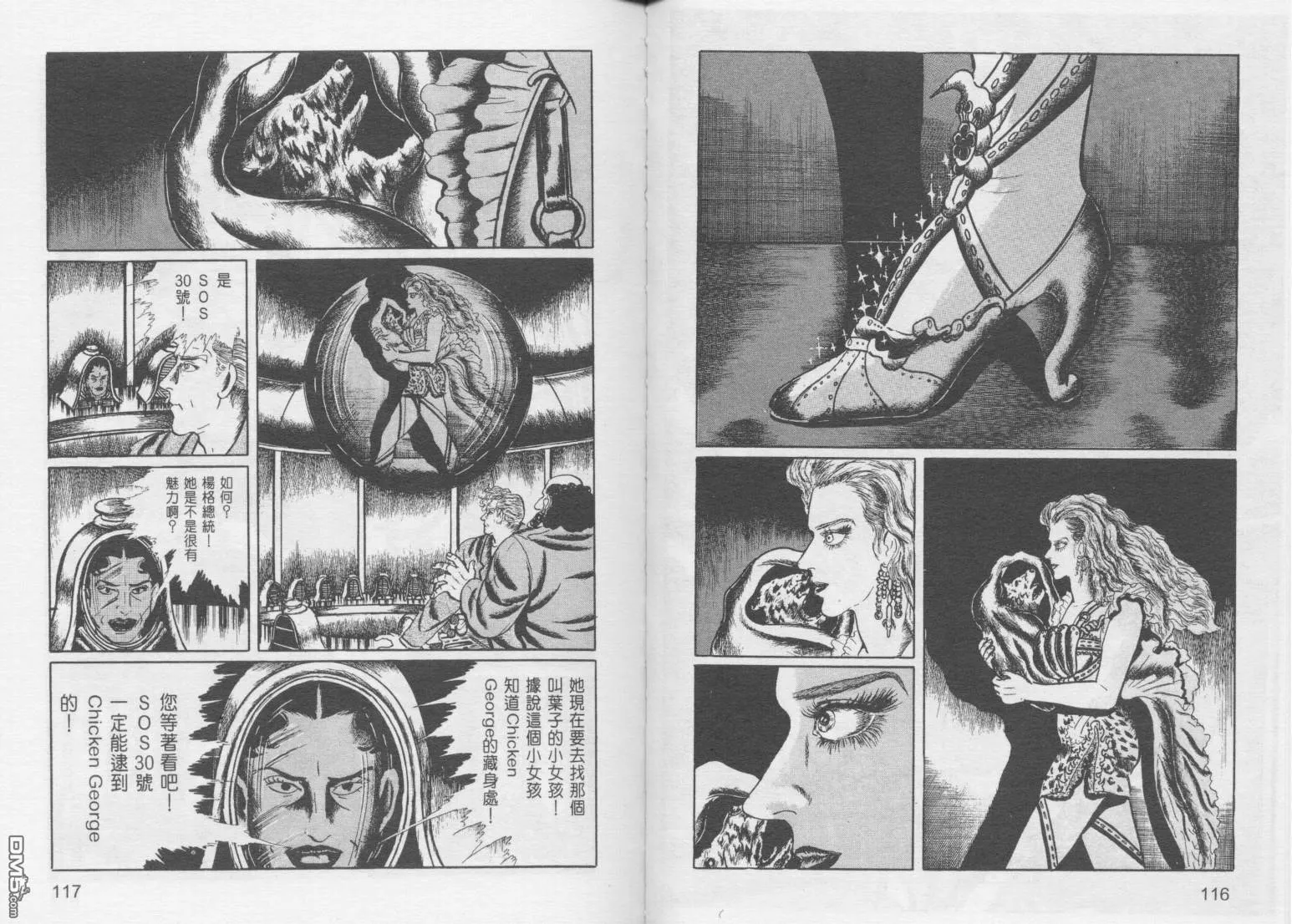 第9卷 第61页