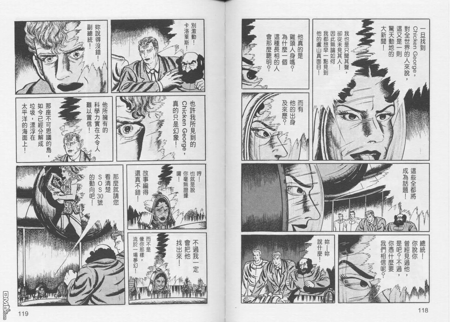 第9卷 第62页