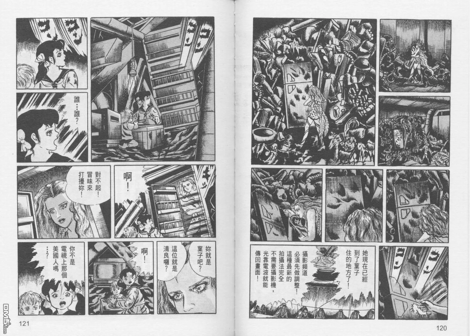 第9卷 第63页
