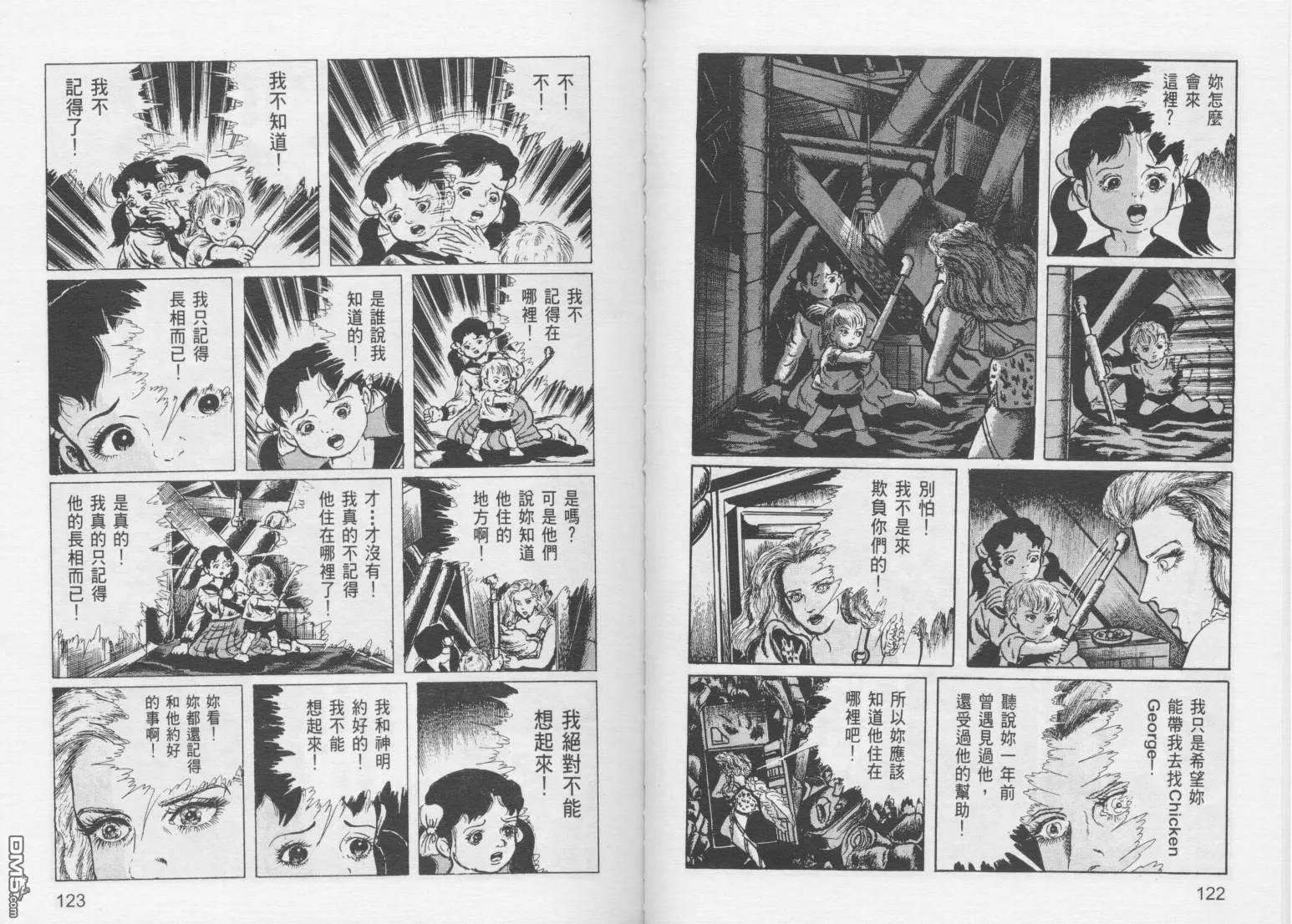 第9卷 第64页
