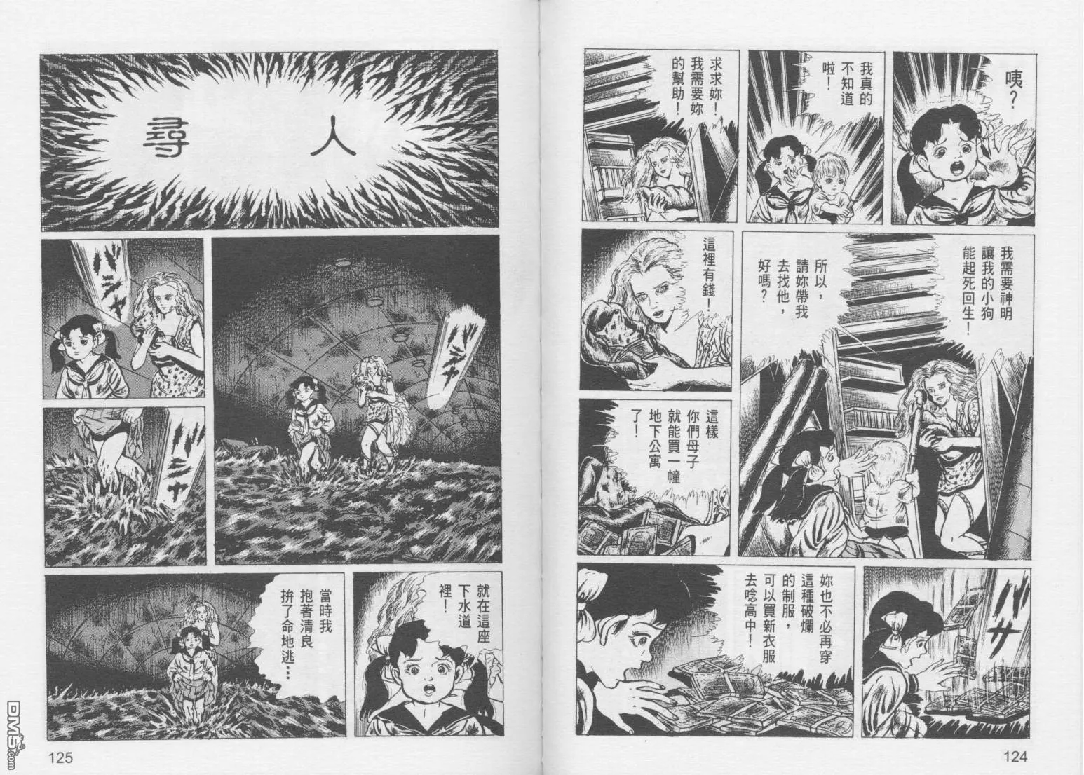 第9卷 第65页