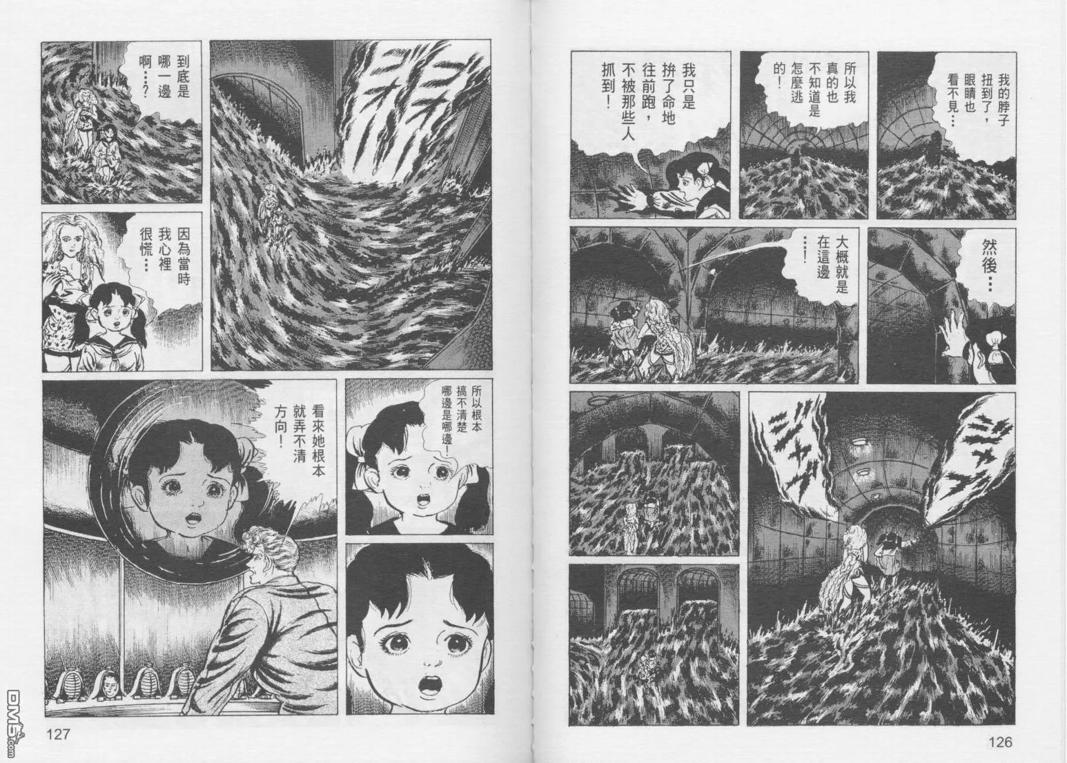 第9卷 第66页