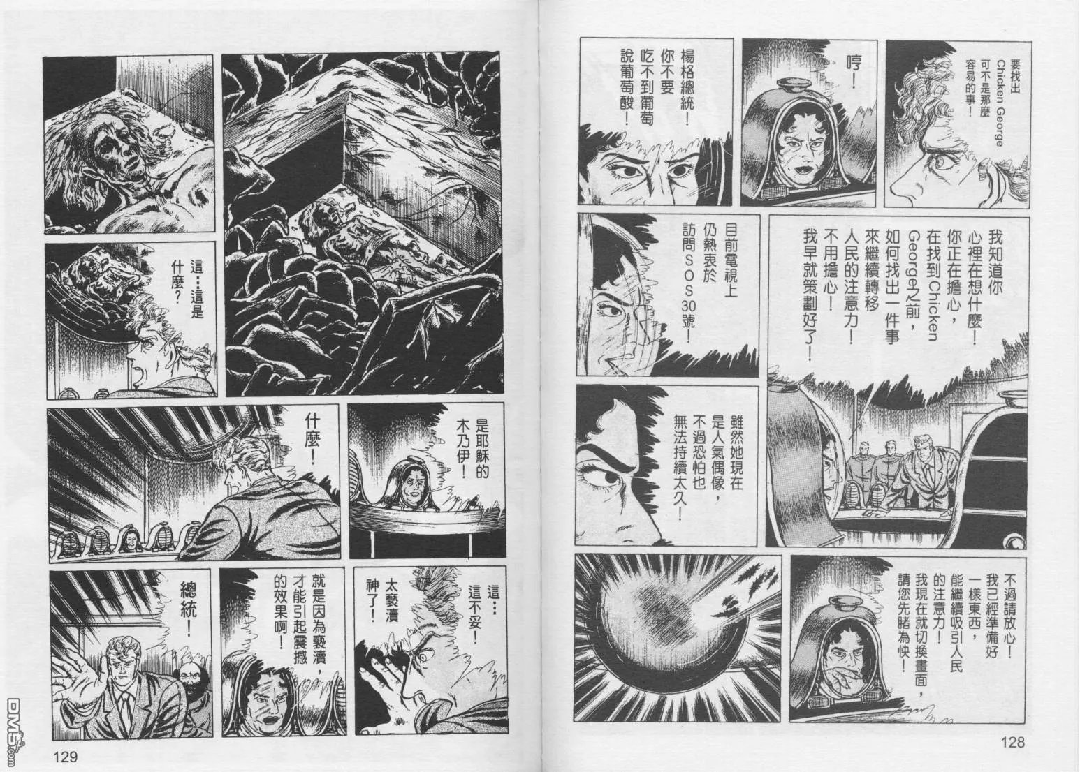 第9卷 第67页