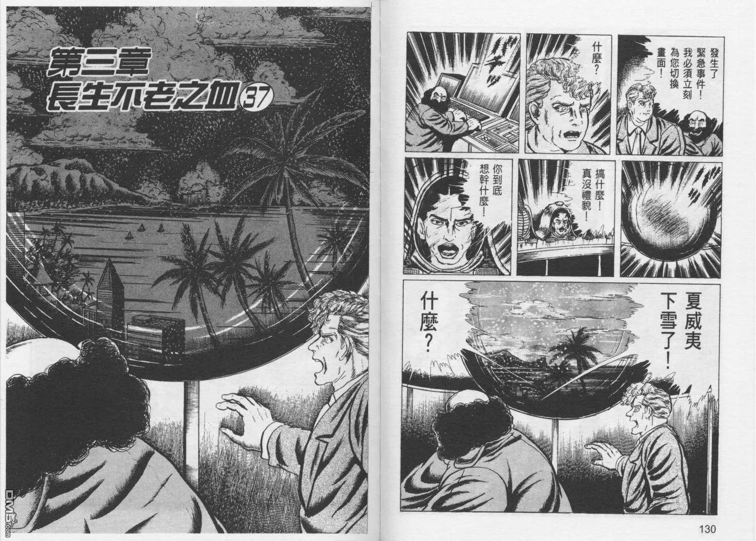 第9卷 第68页