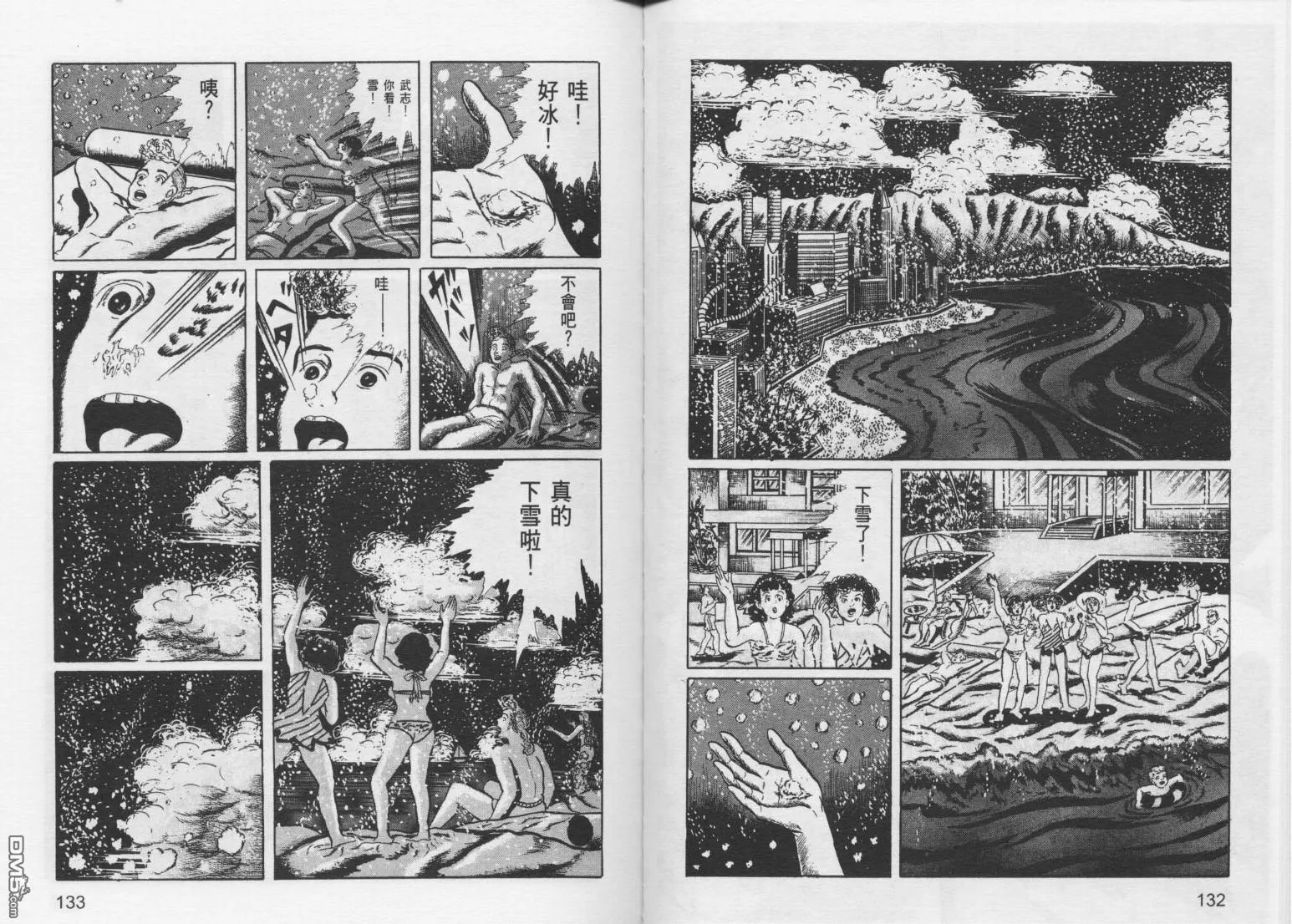 第9卷 第69页