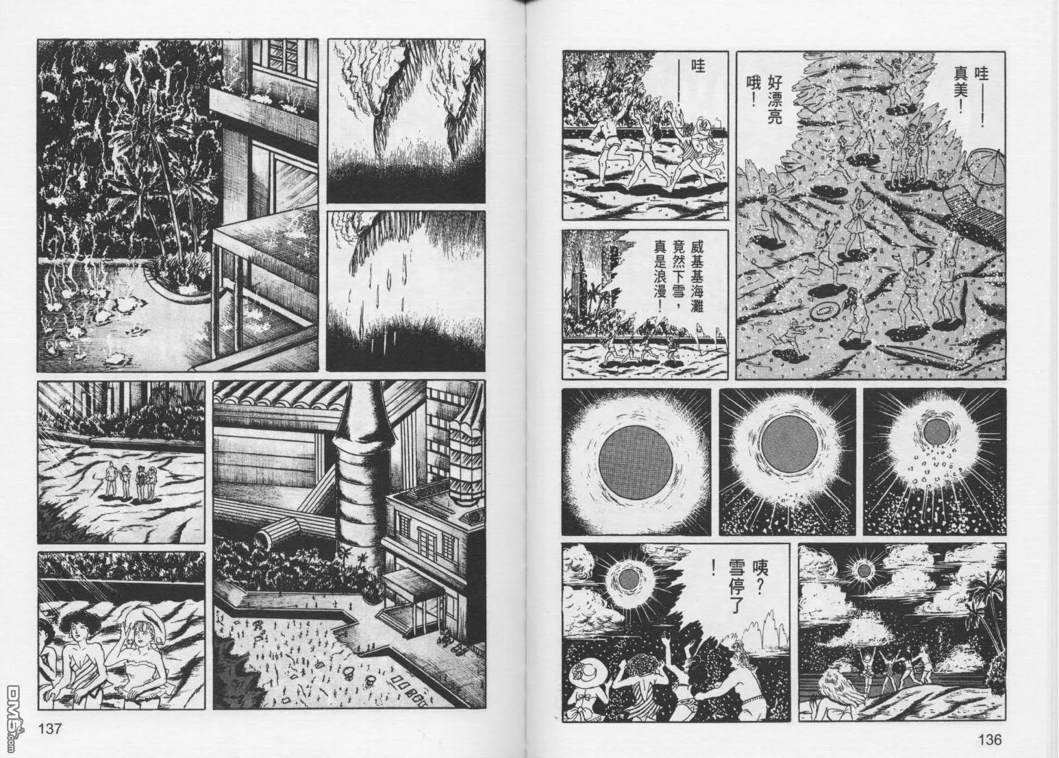 第9卷 第71页