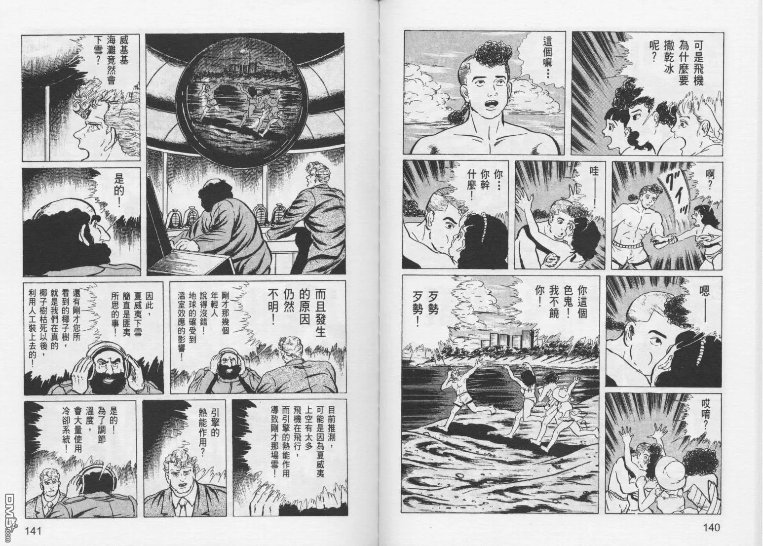 第9卷 第73页