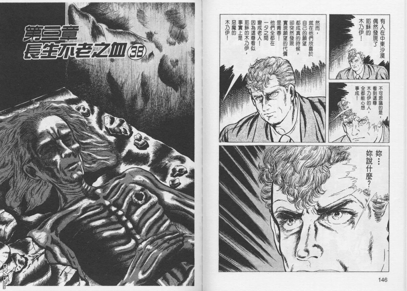 第9卷 第76页