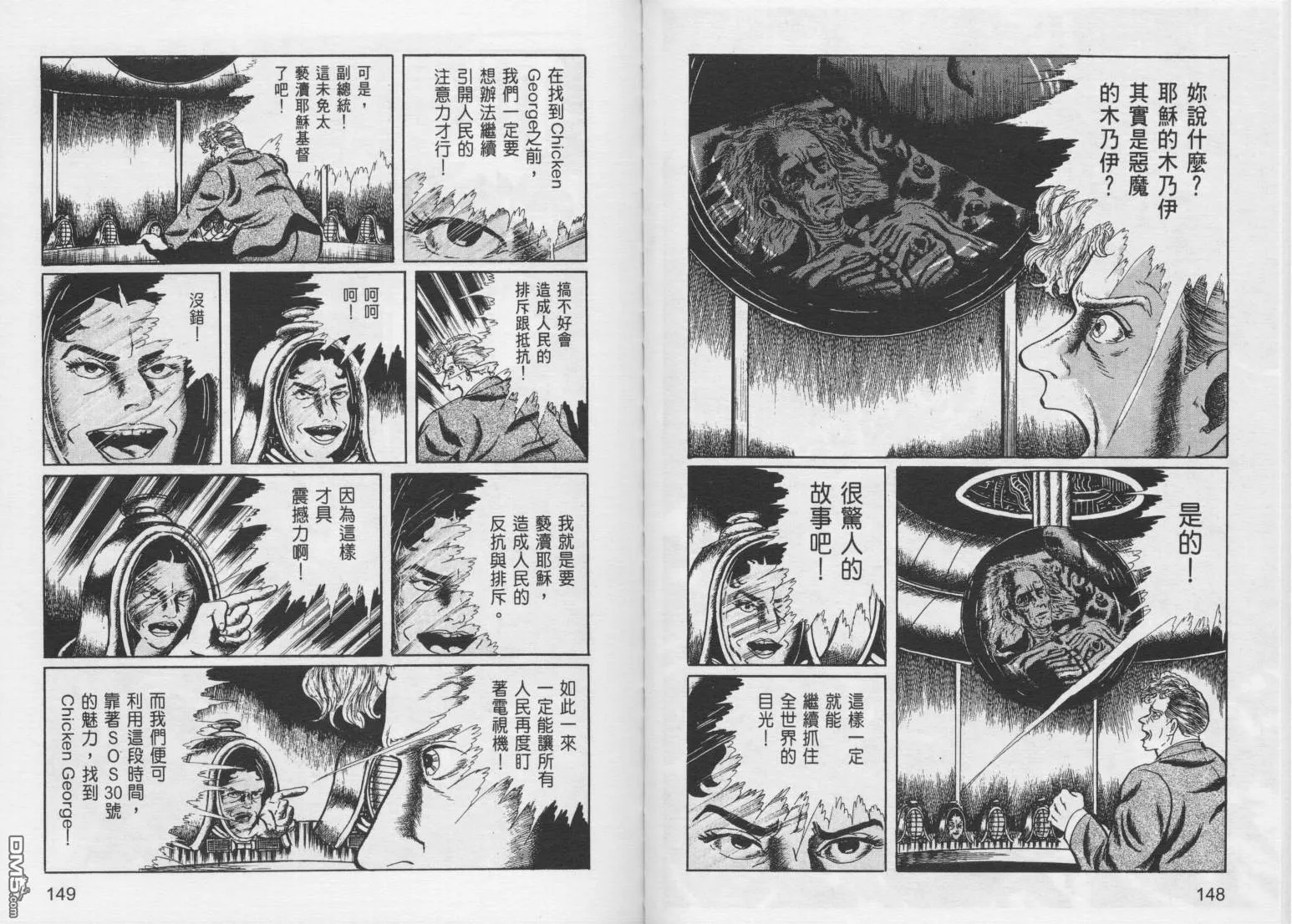 第9卷 第77页
