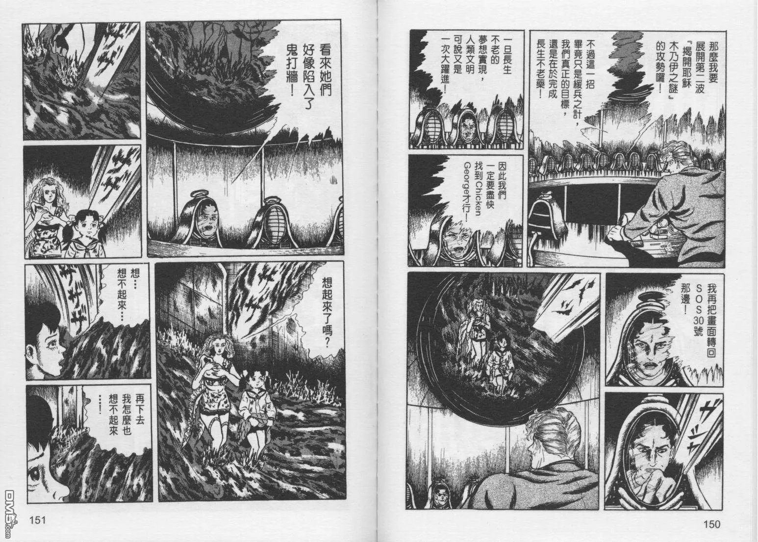 第9卷 第78页