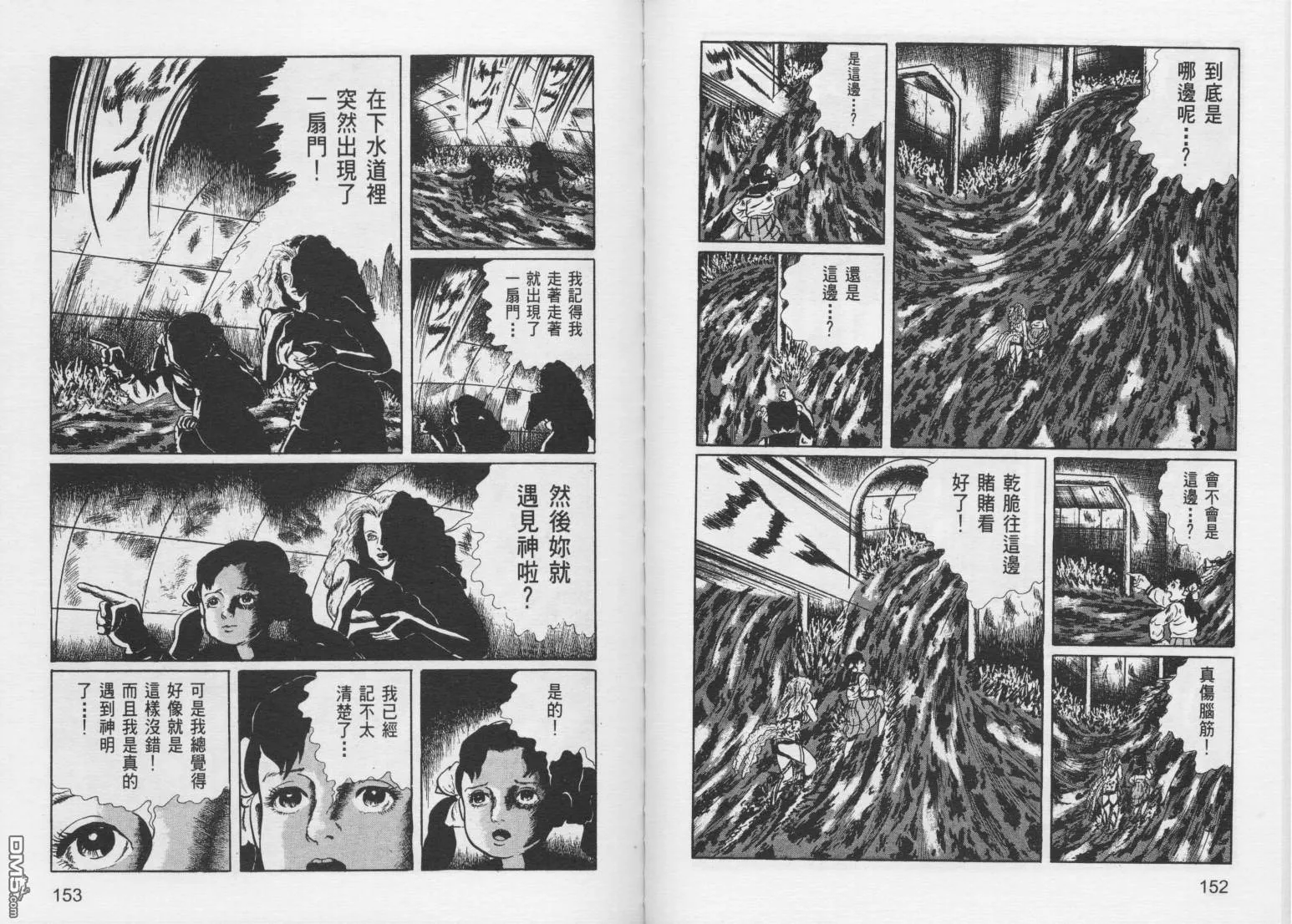 第9卷 第79页