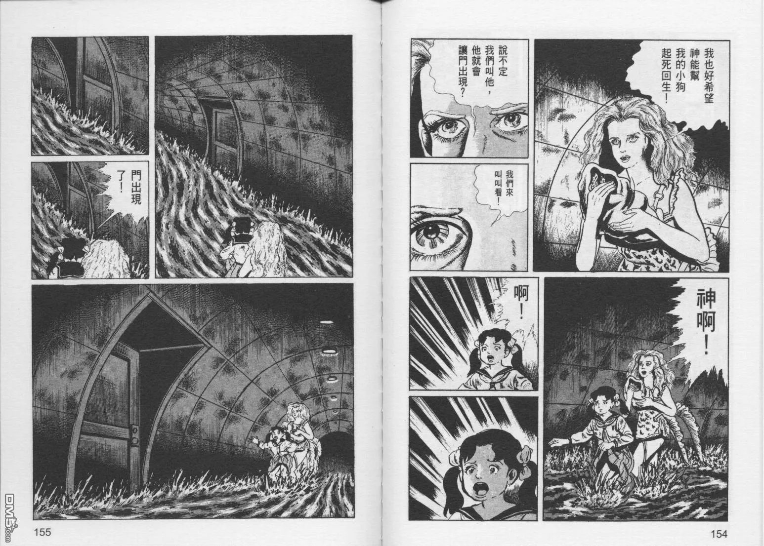 第9卷 第80页