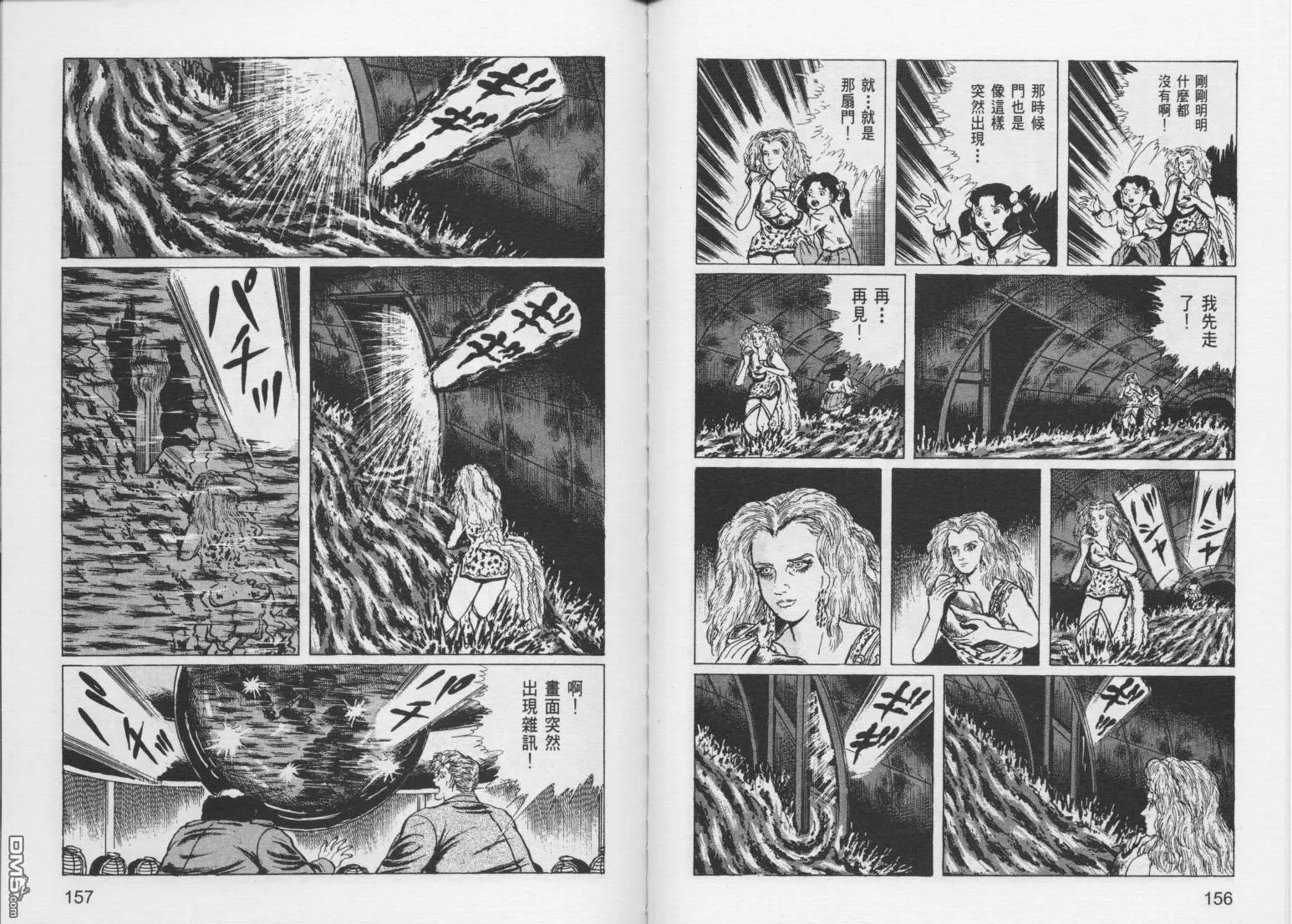 第9卷 第81页