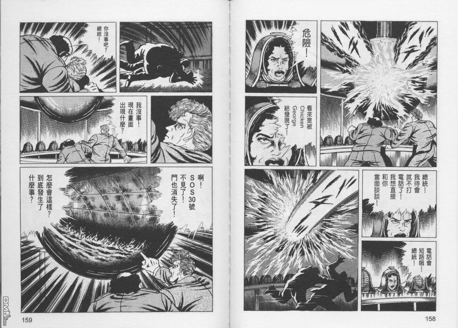 第9卷 第82页