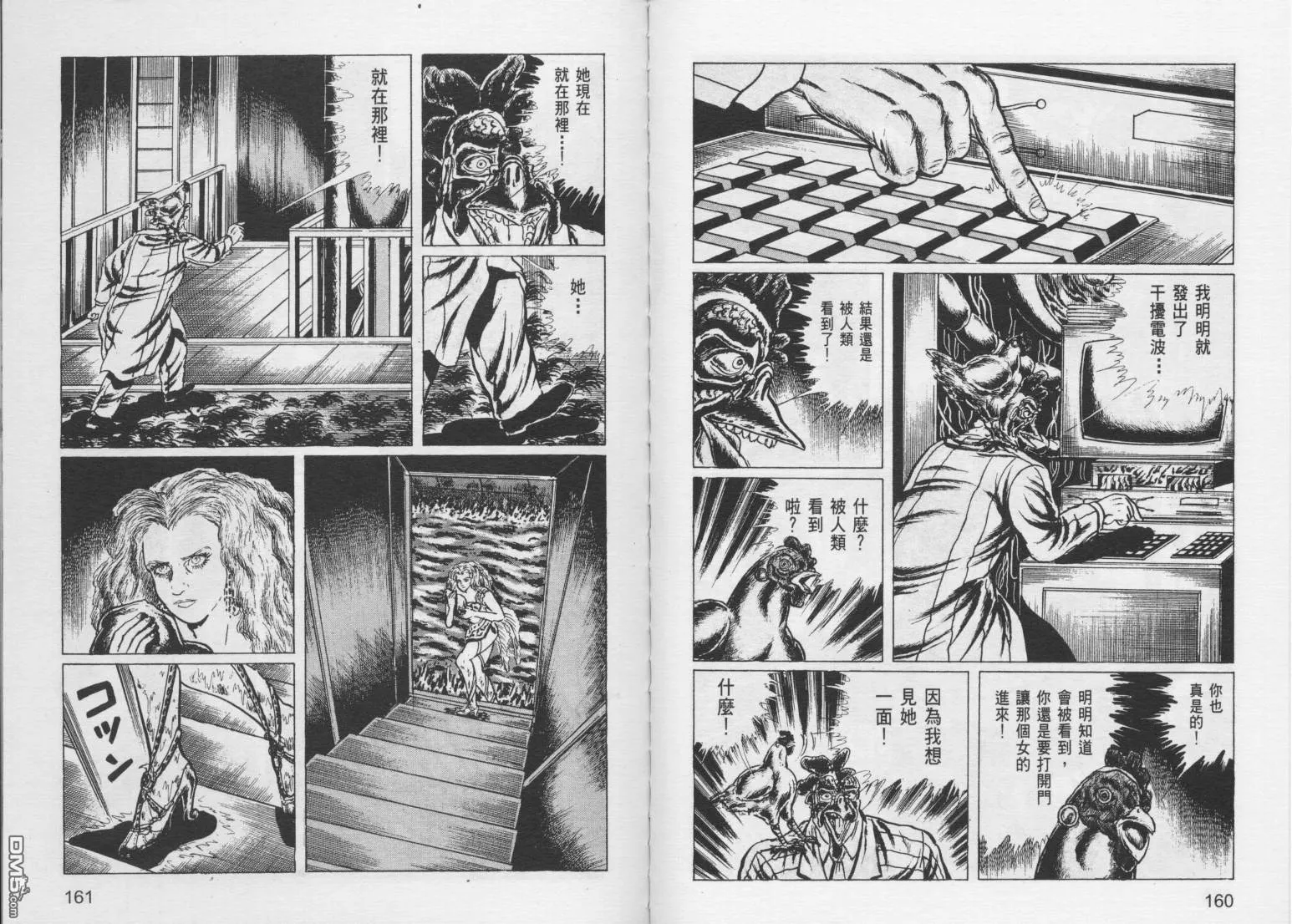 第9卷 第83页
