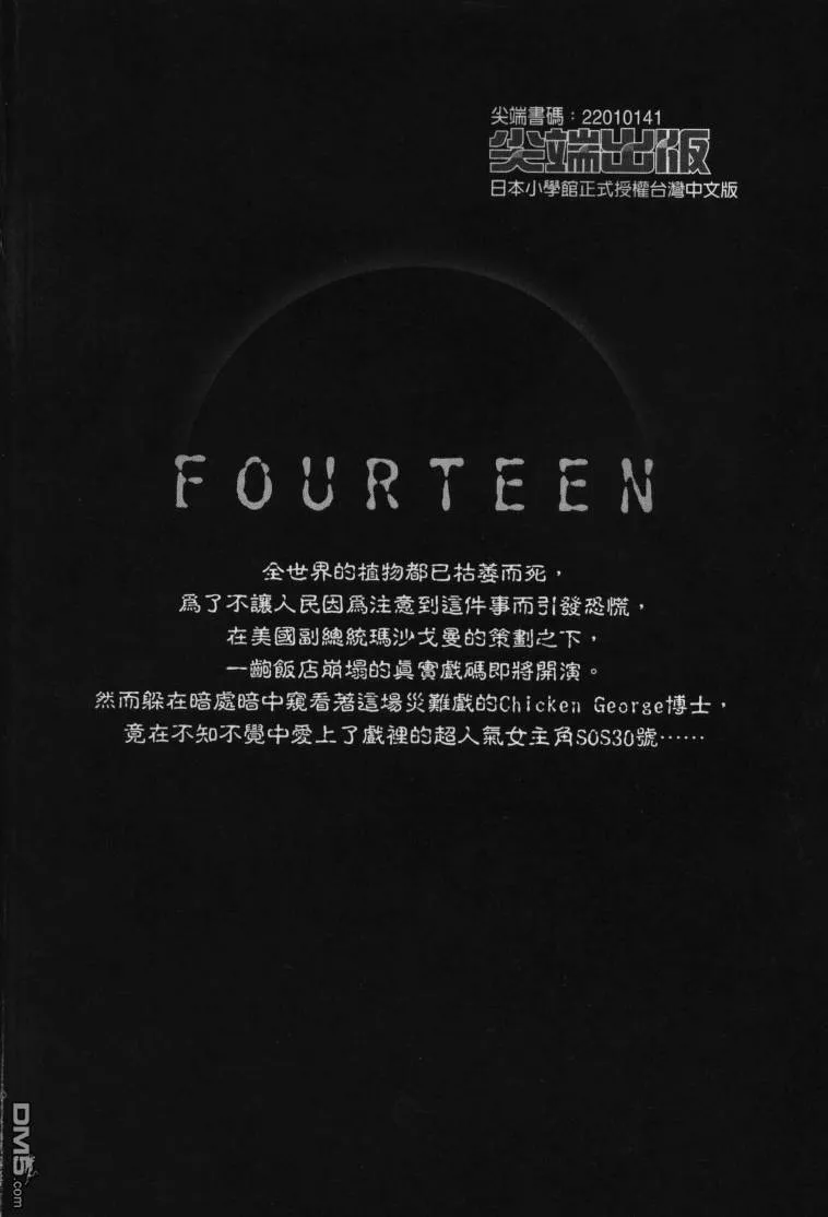 第9卷 第85页