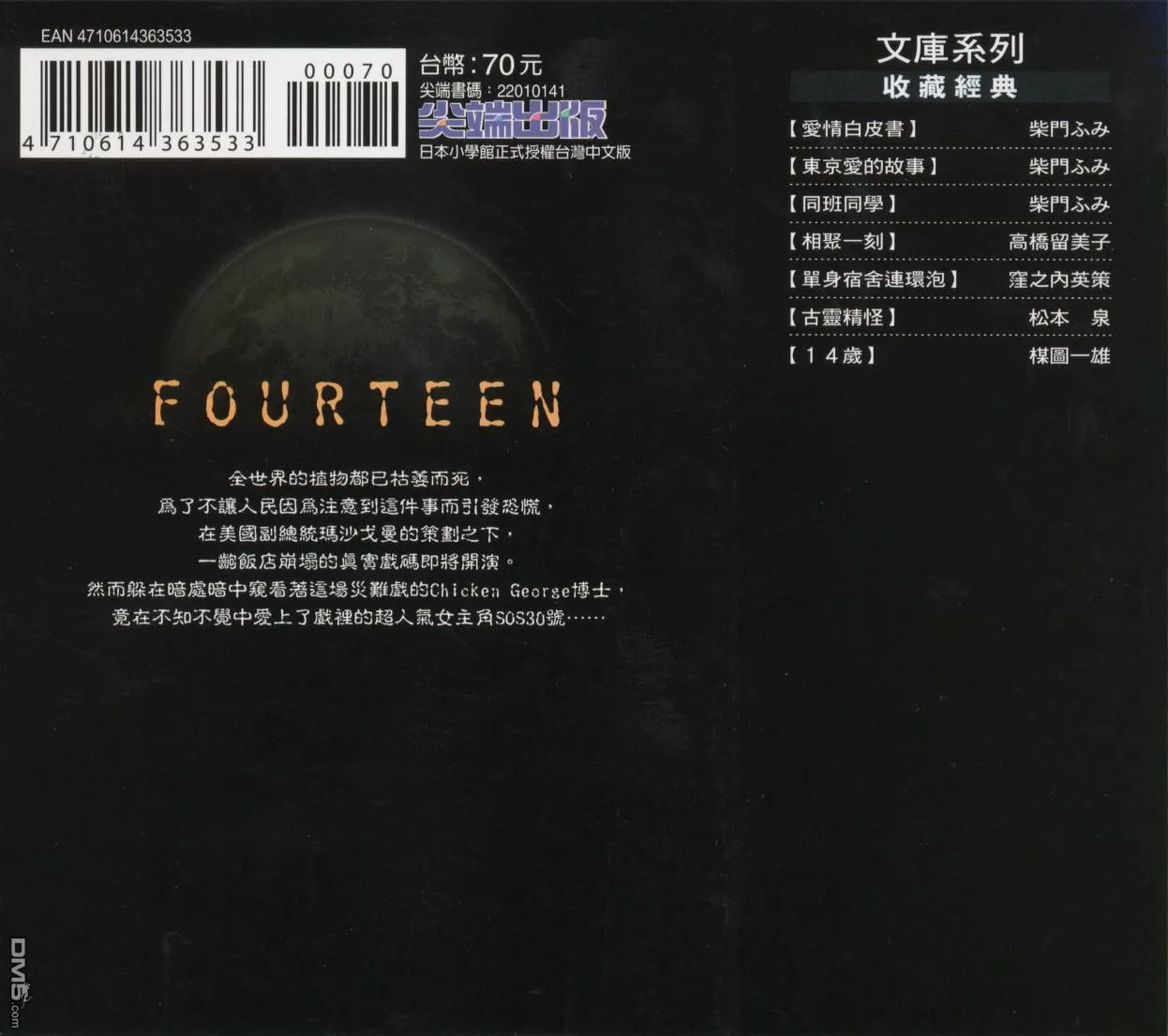 第9卷 第86页