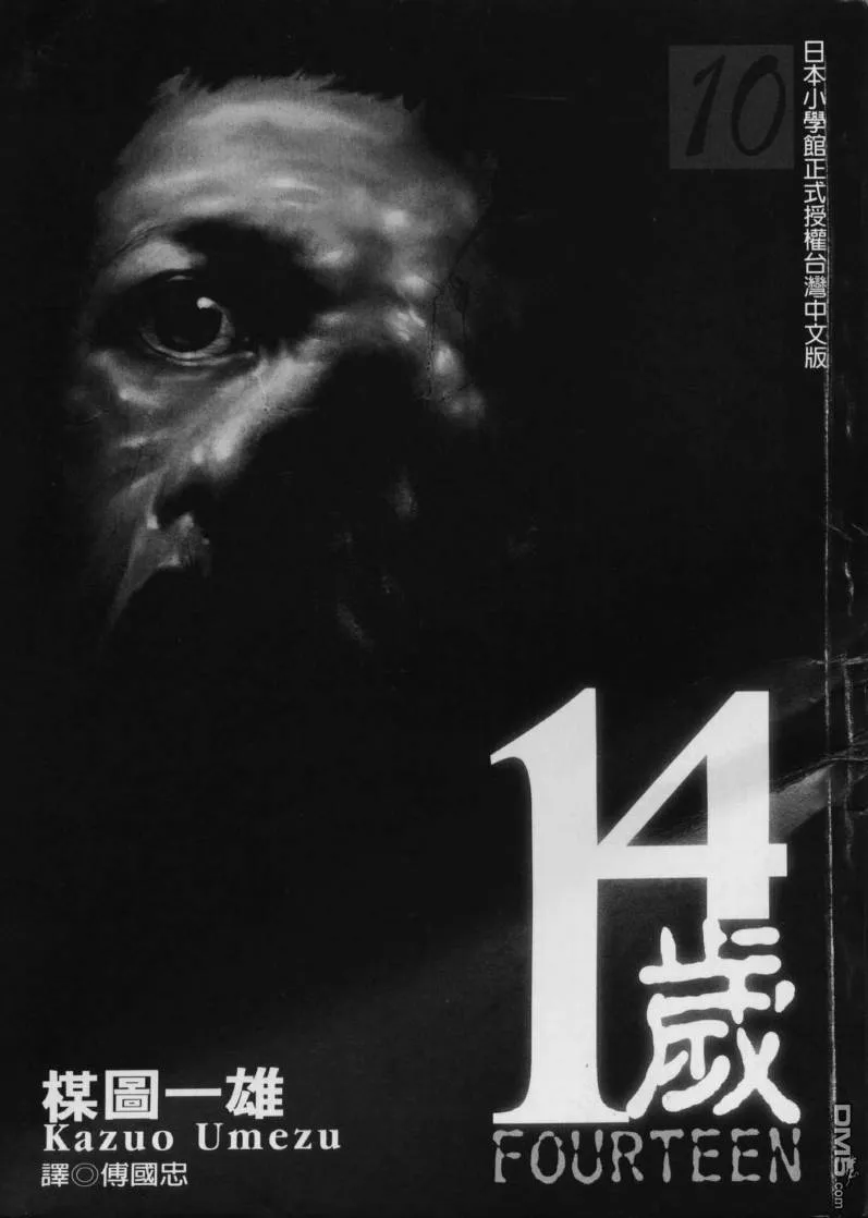 第9卷 第88页