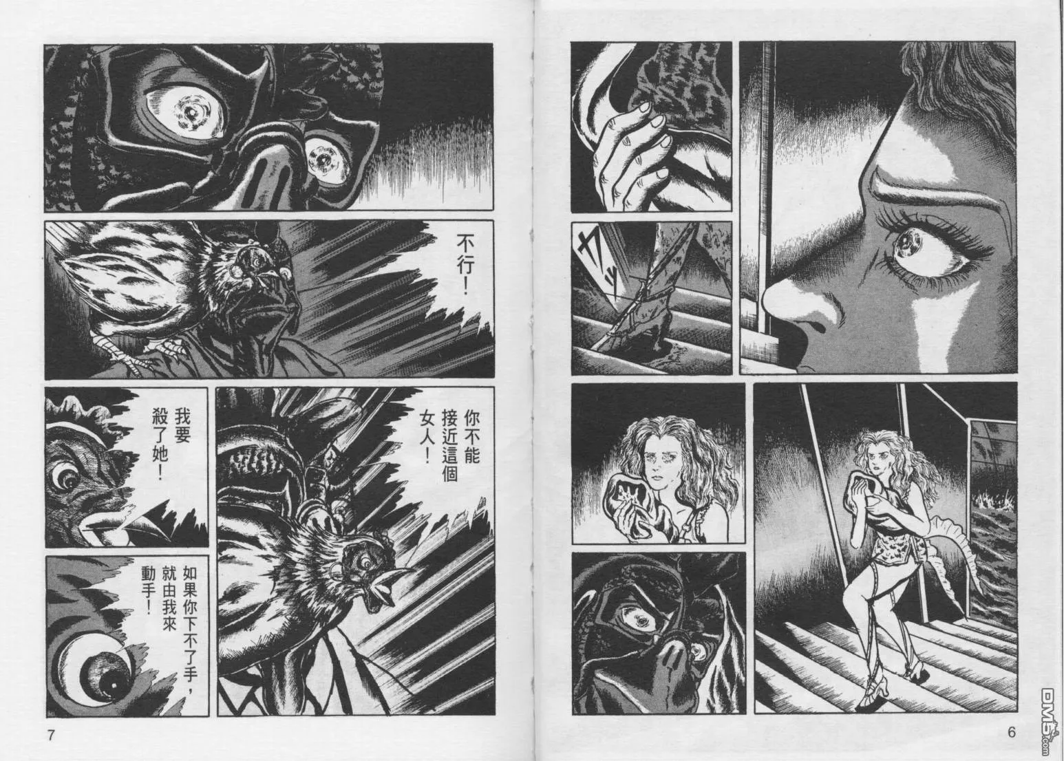 第10卷 第6页