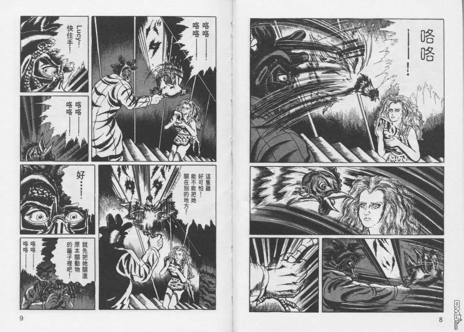 第10卷 第7页