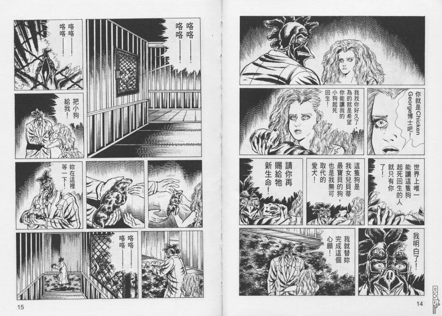 第10卷 第10页