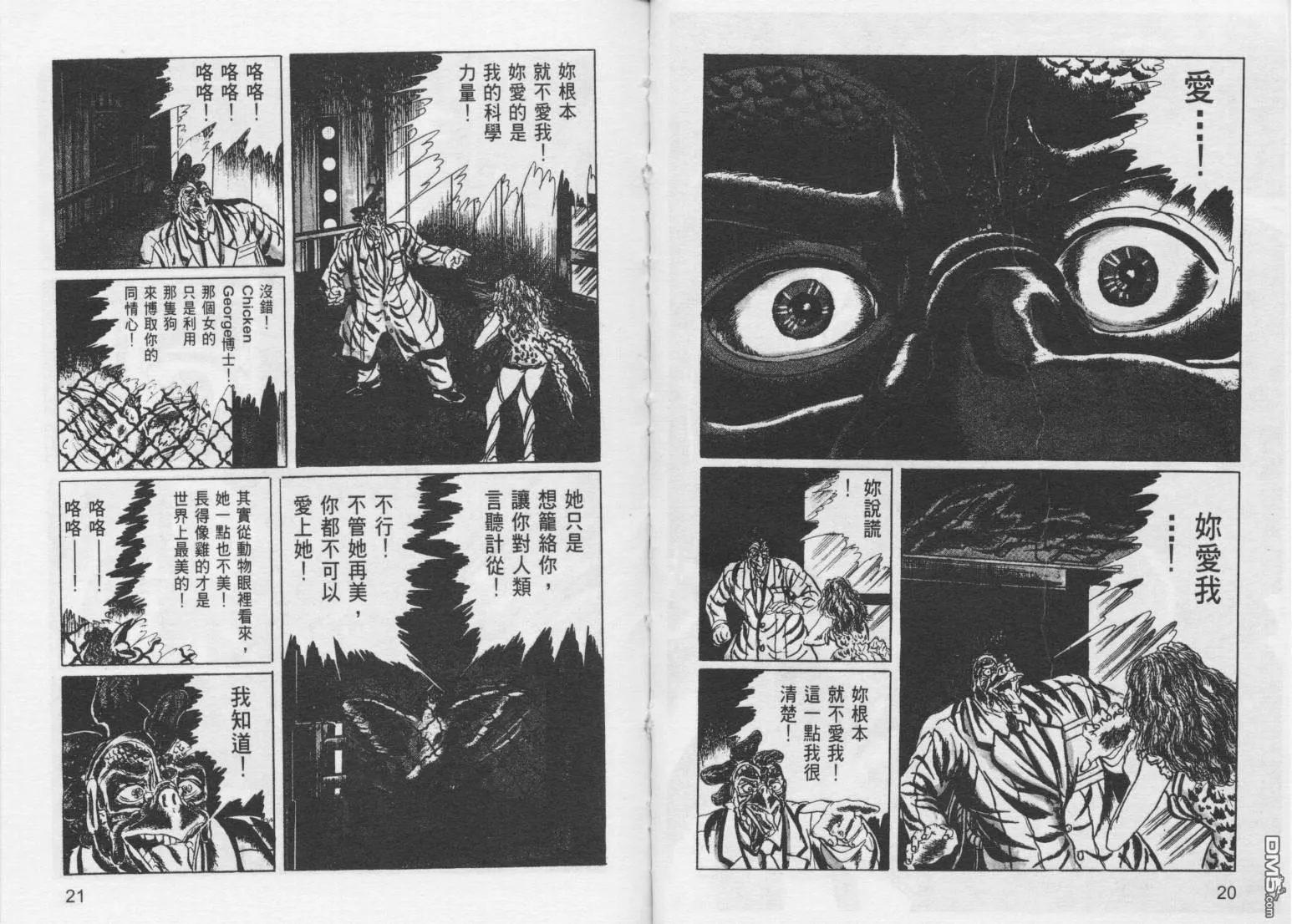 第10卷 第13页