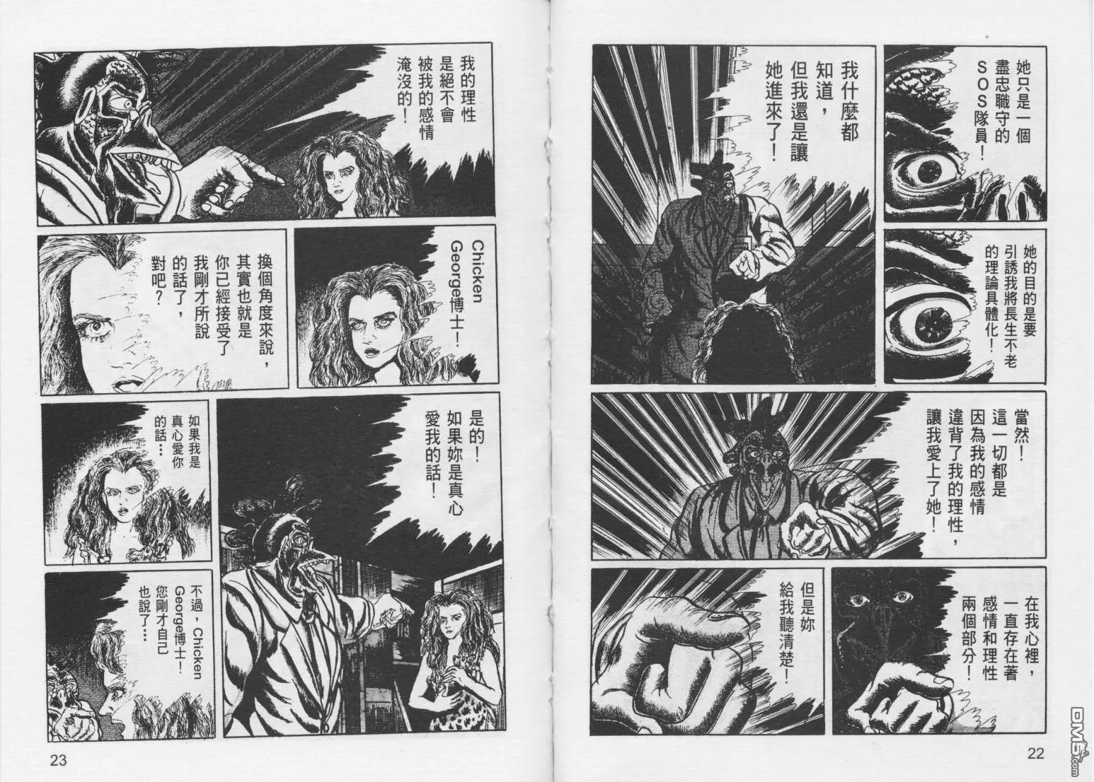 第10卷 第14页