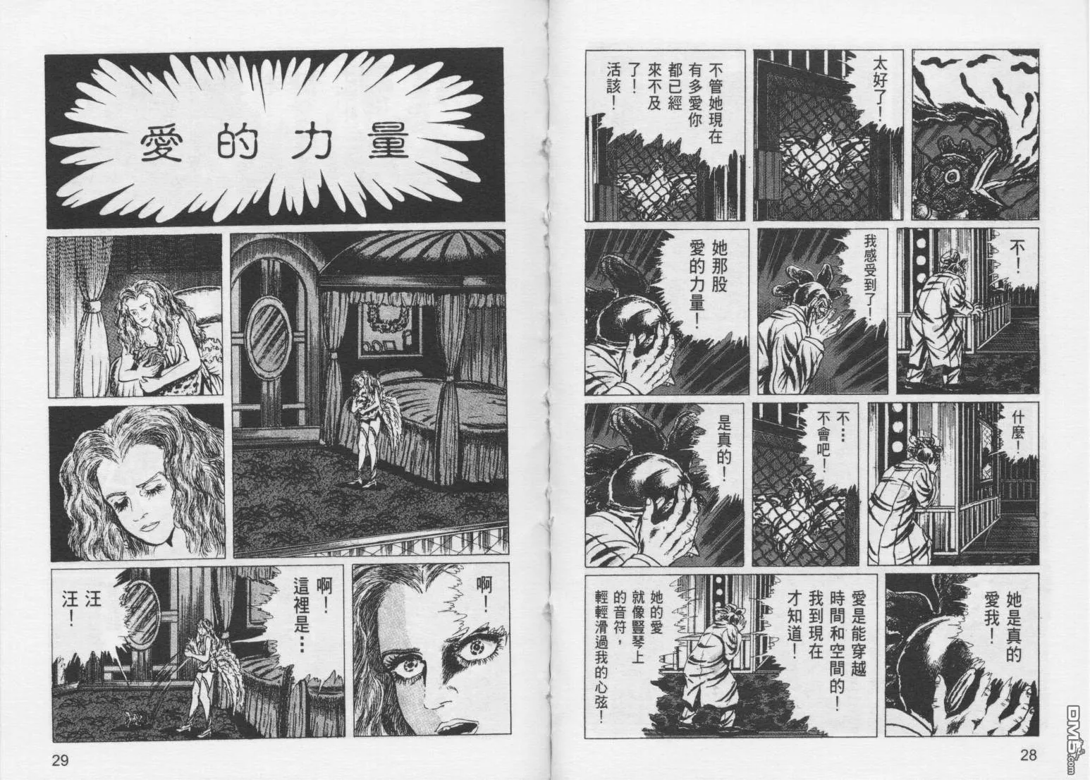 第10卷 第17页